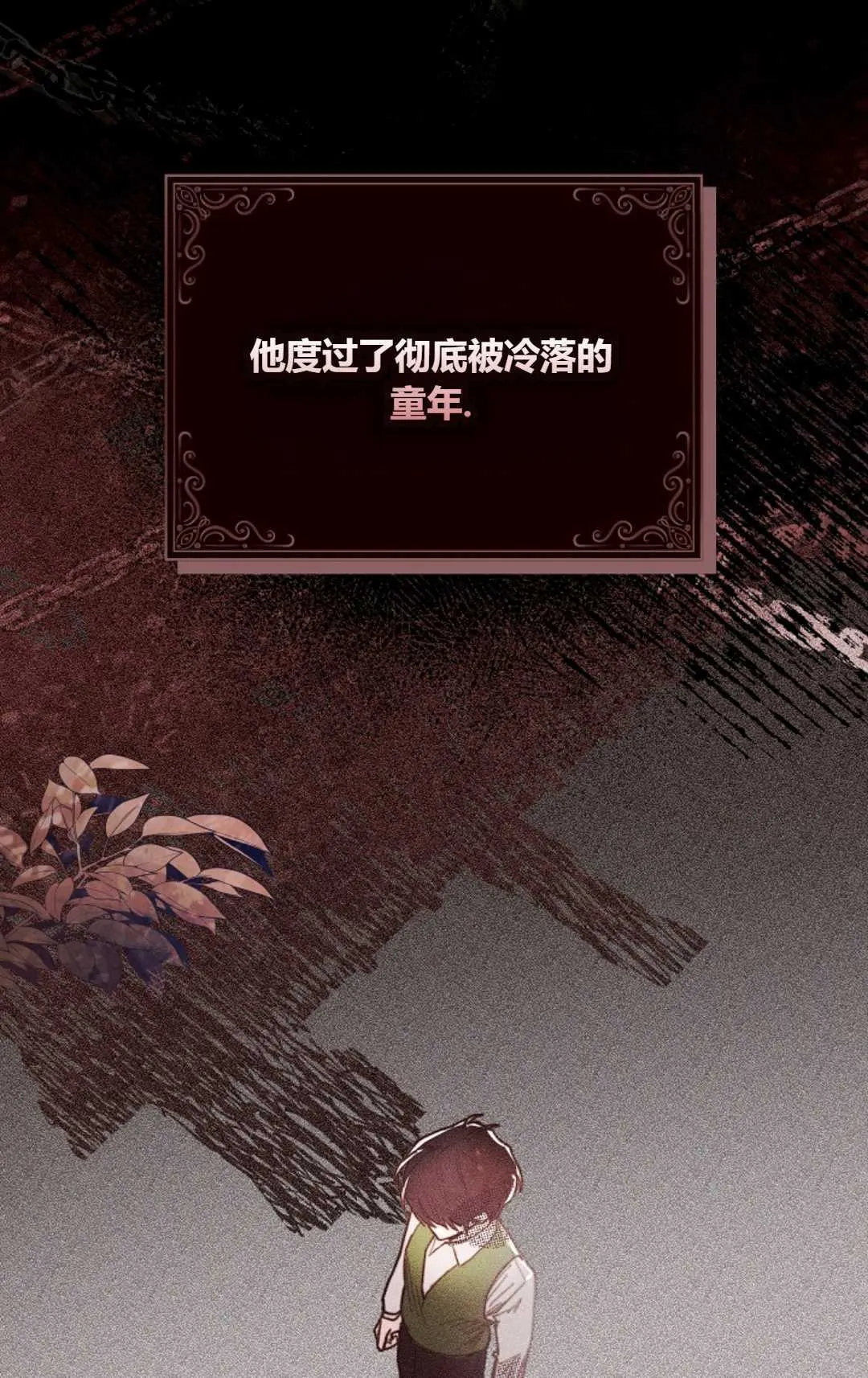 第05话 第5页