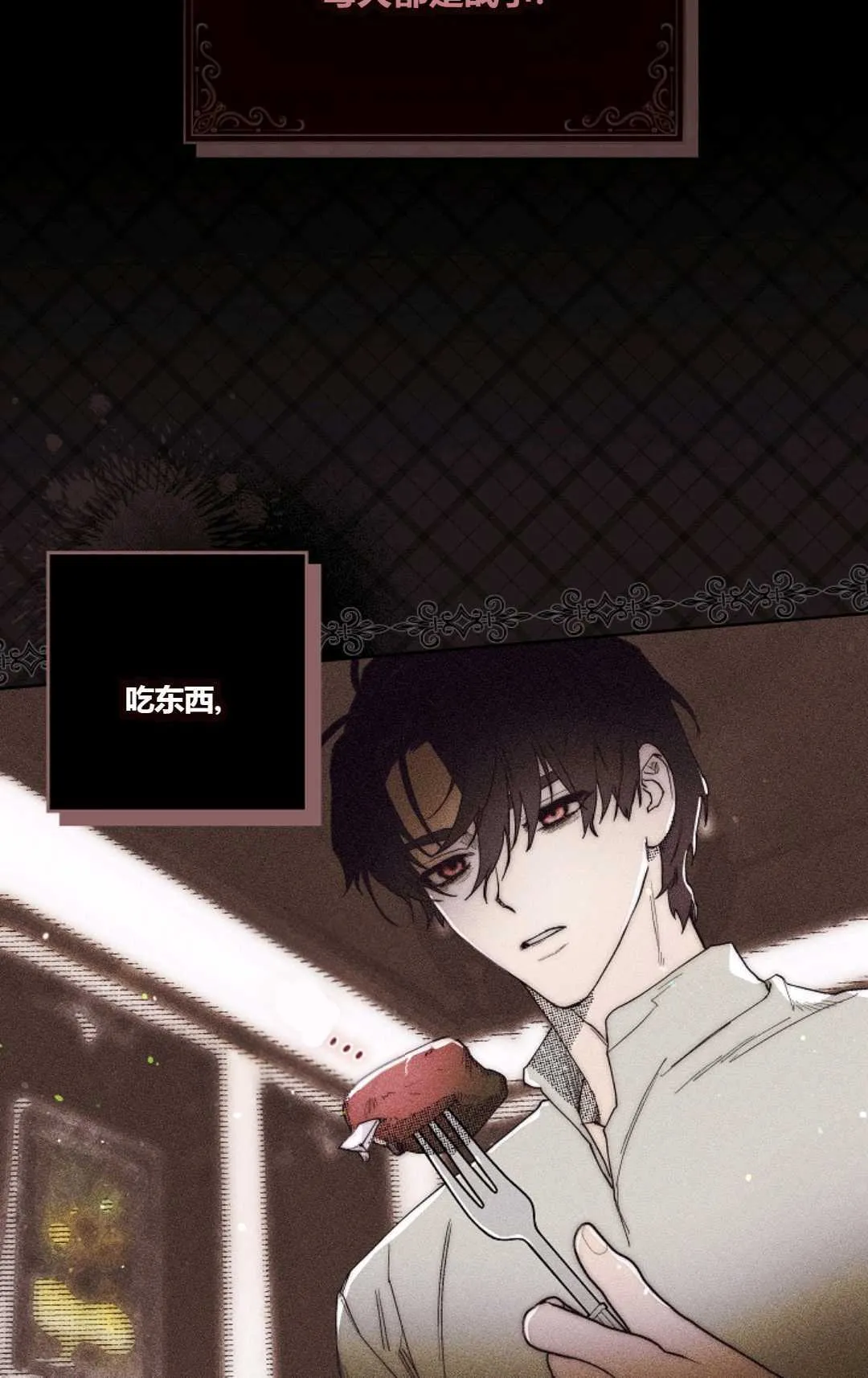 第05话 第7页
