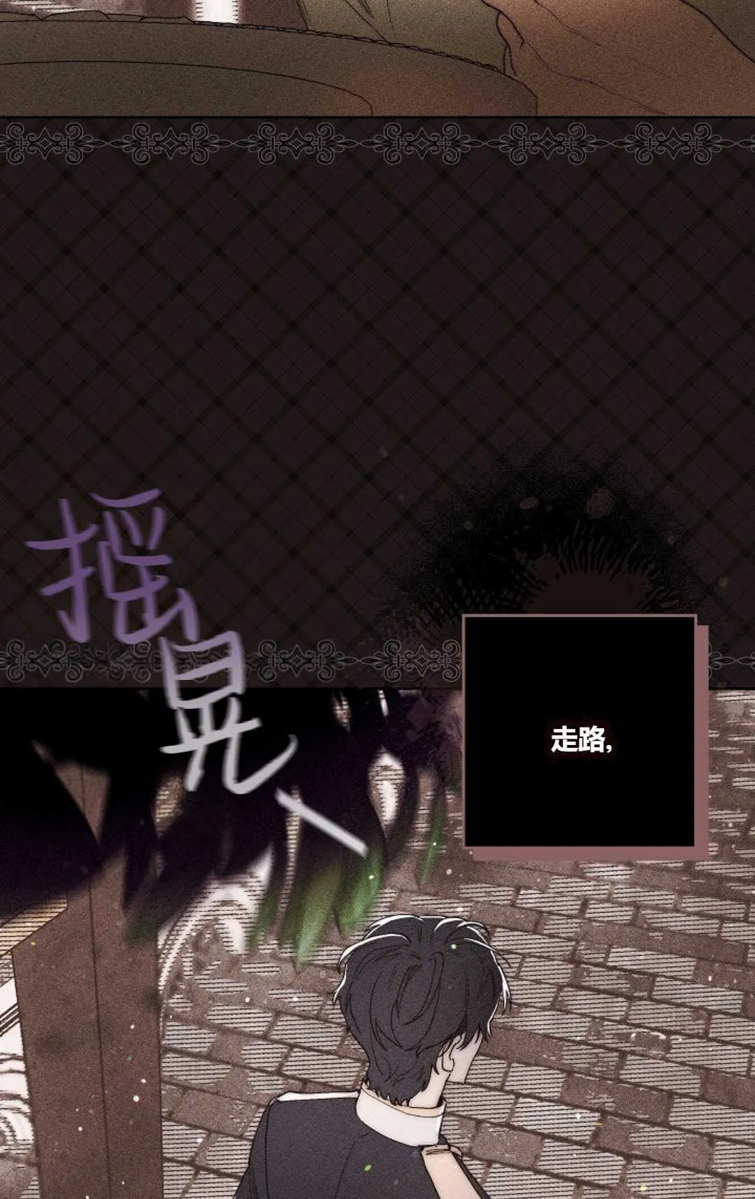 第05话 第8页