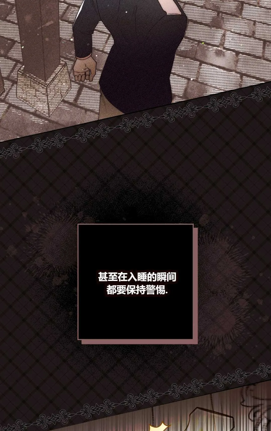 第05话 第9页