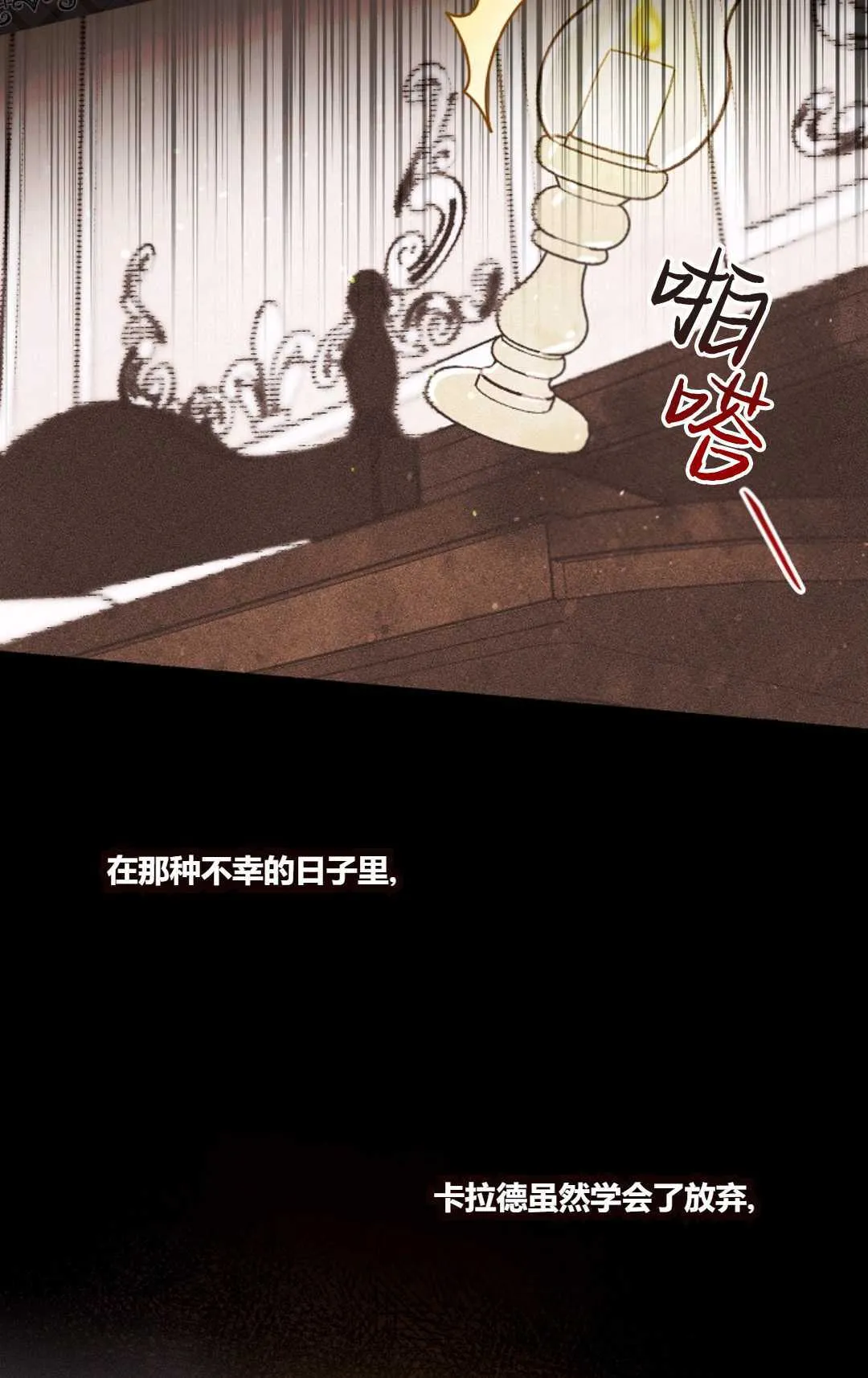 第05话 第10页