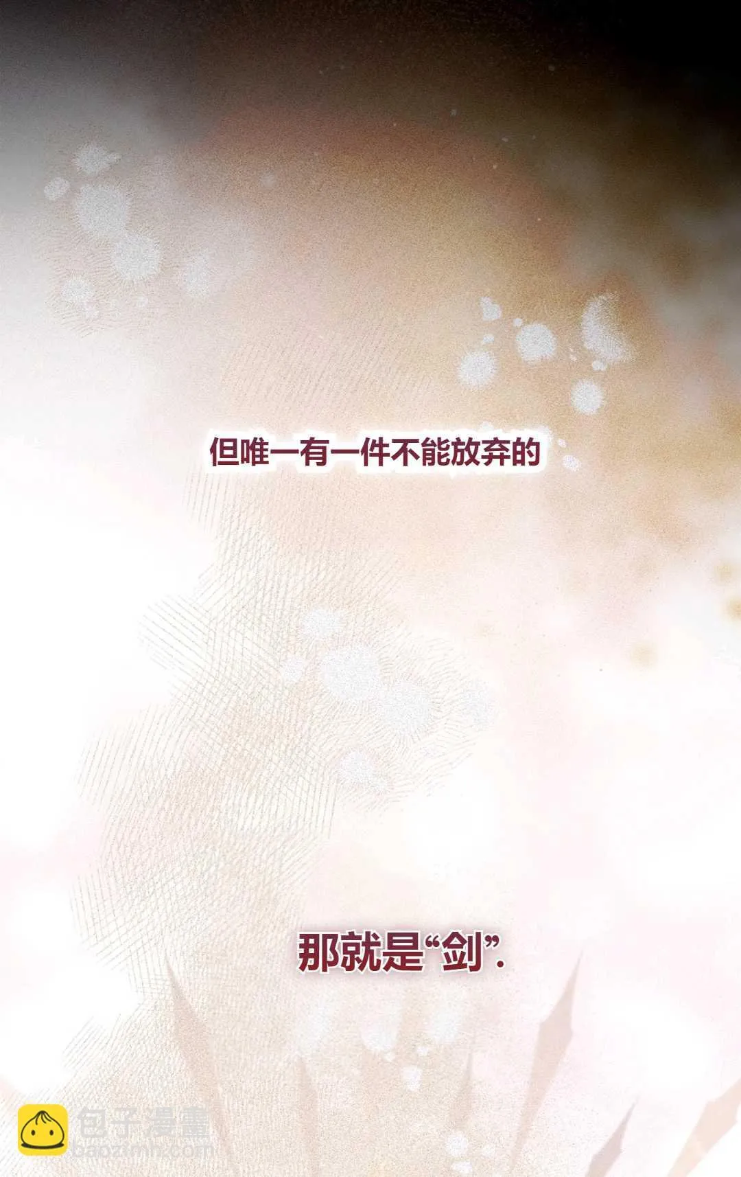 第05话 第11页