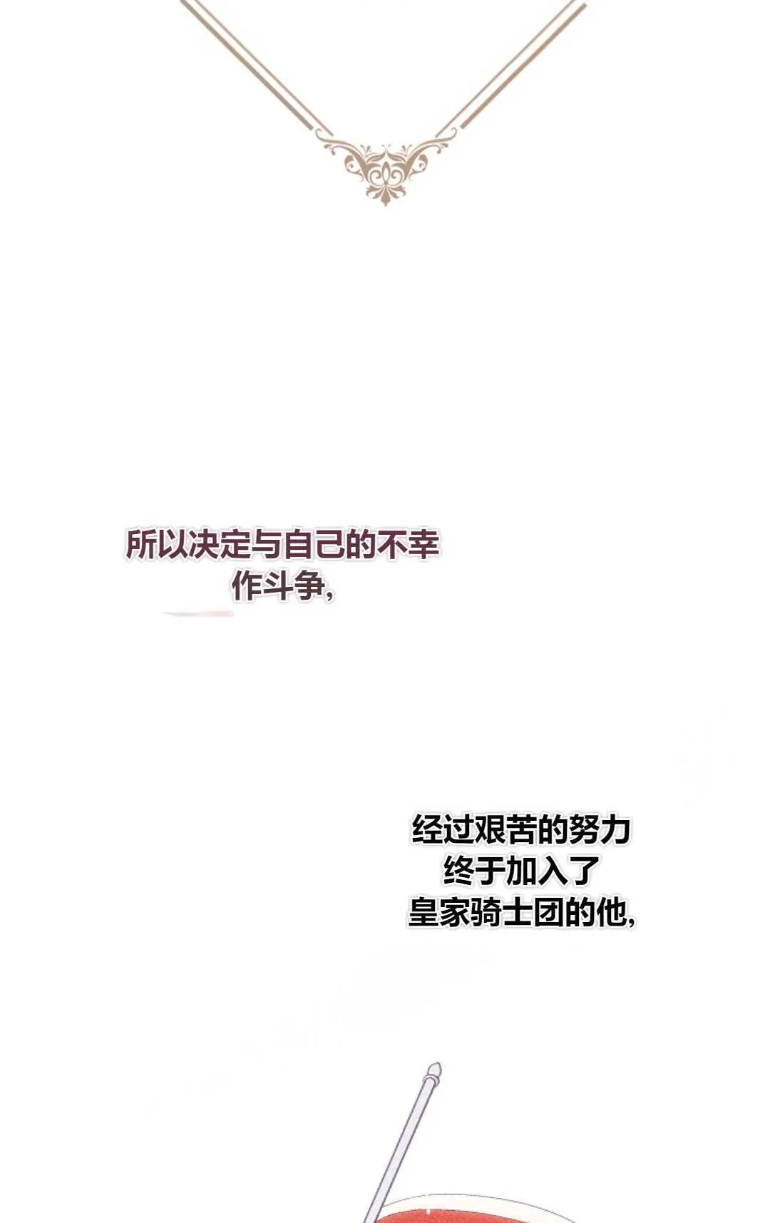 第05话 第13页