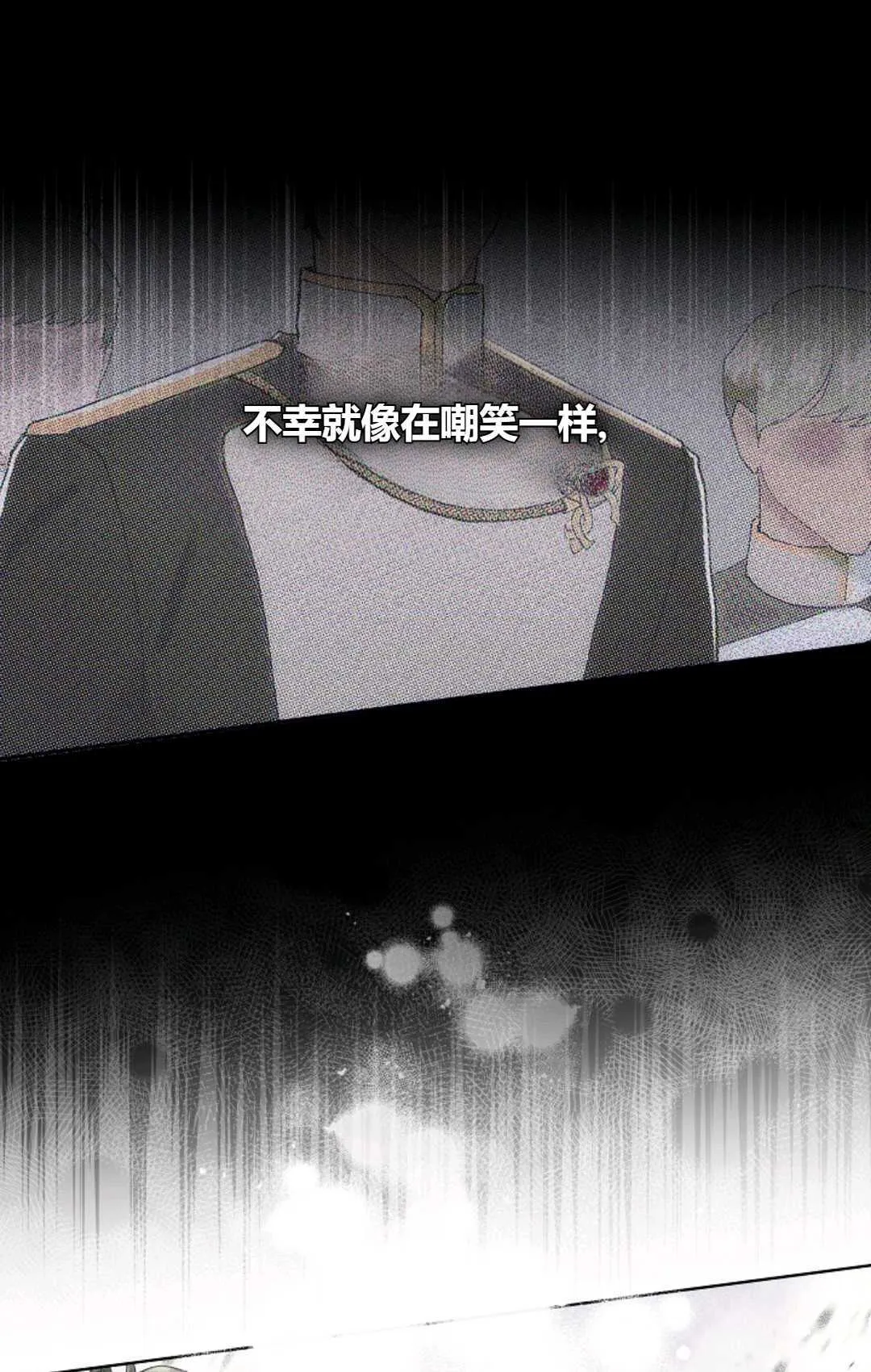 第05话 第15页