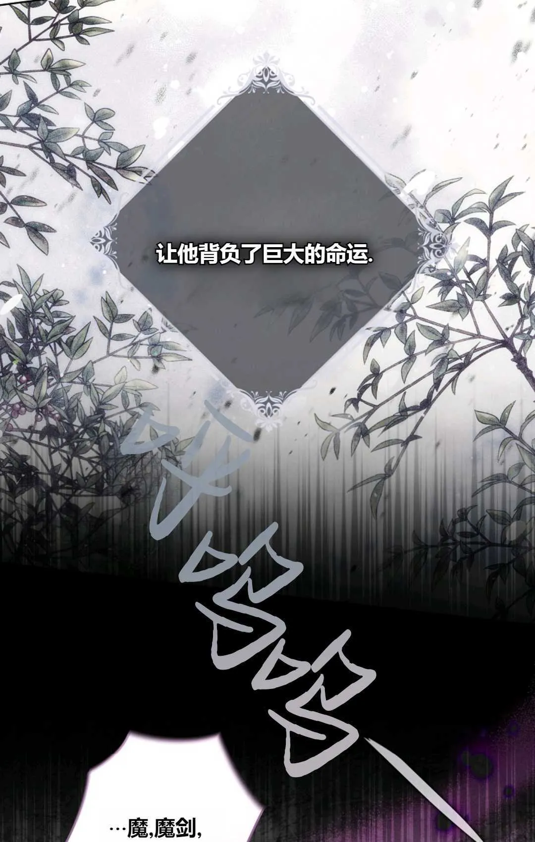 第05话 第16页