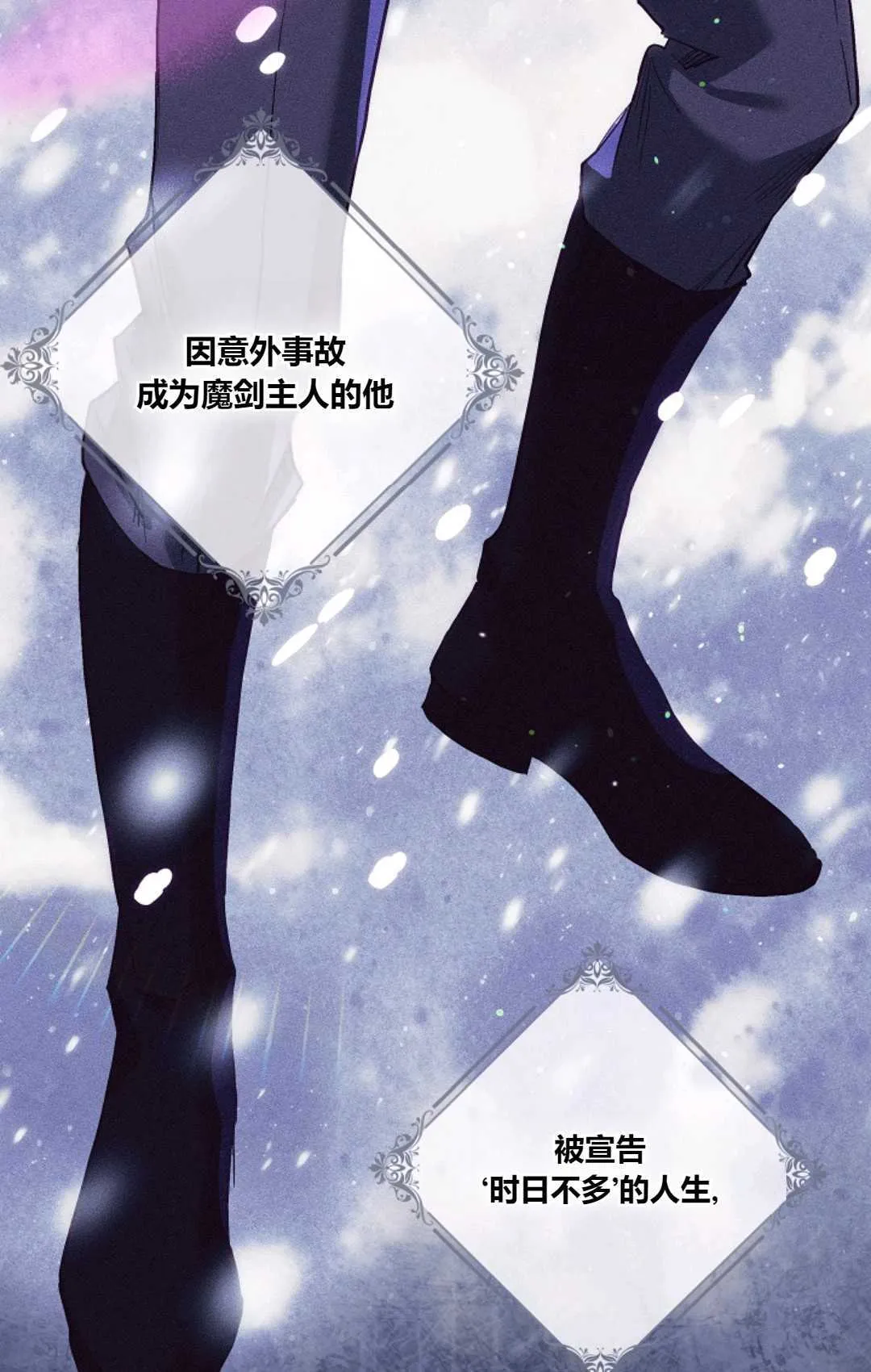 第05话 第19页