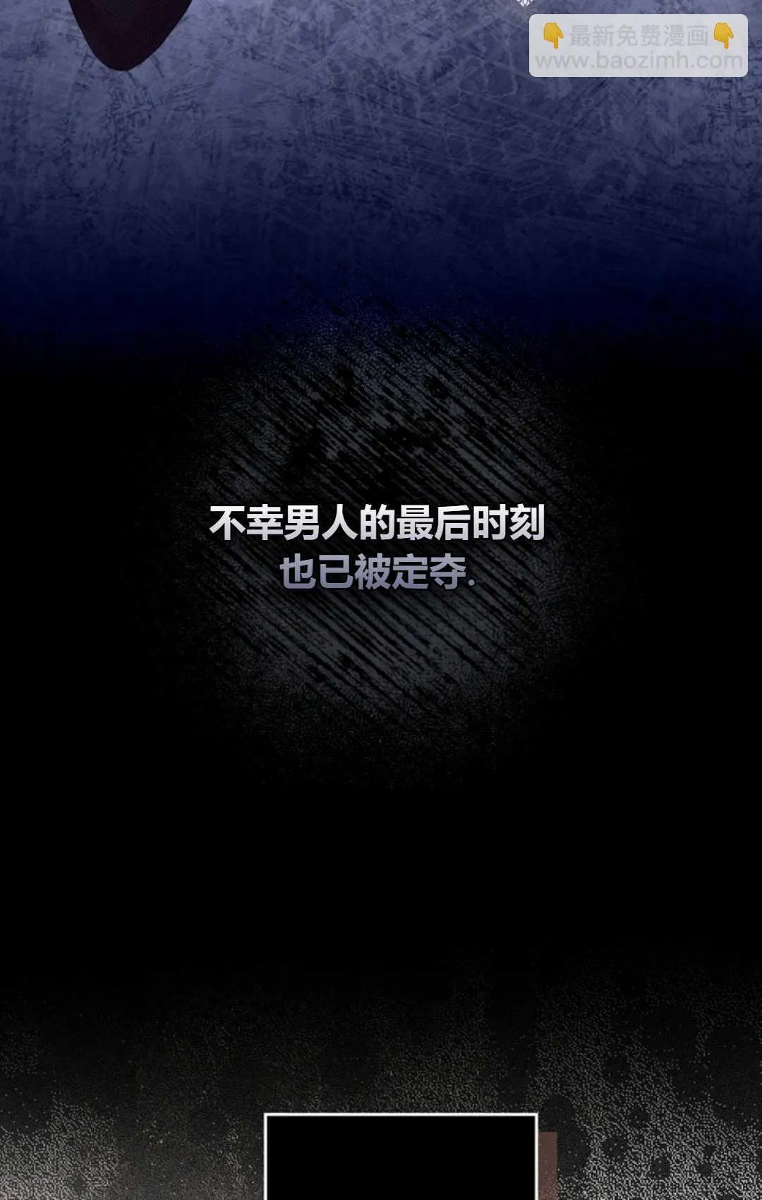 第05话 第20页