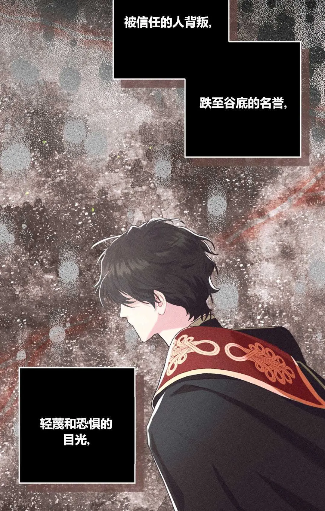第05话 第21页