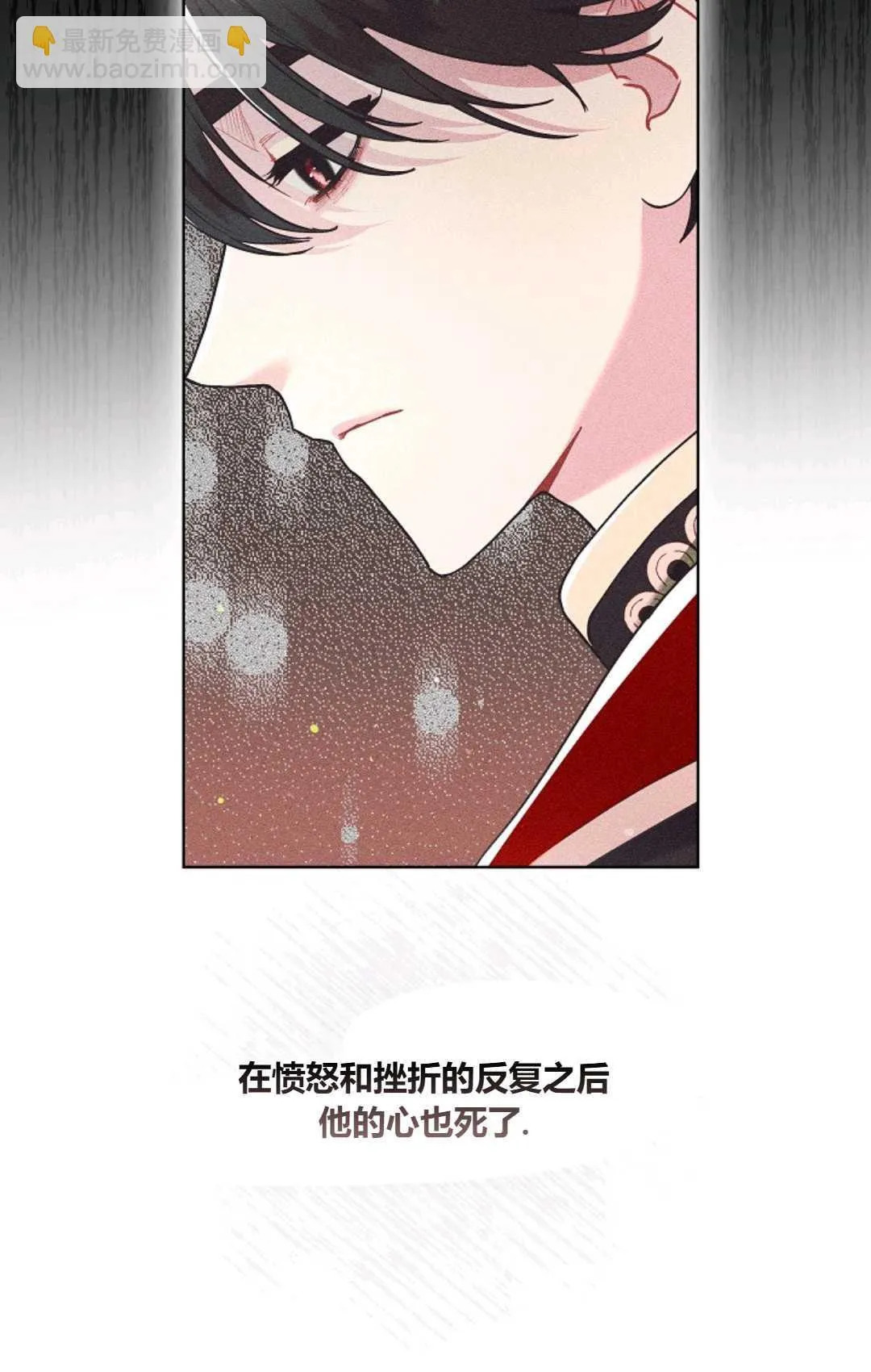 第05话 第23页