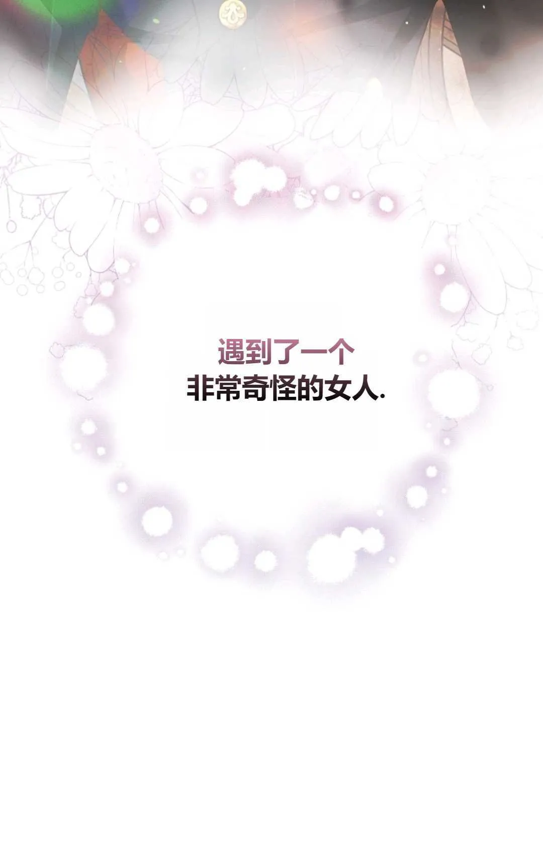第05话 第28页
