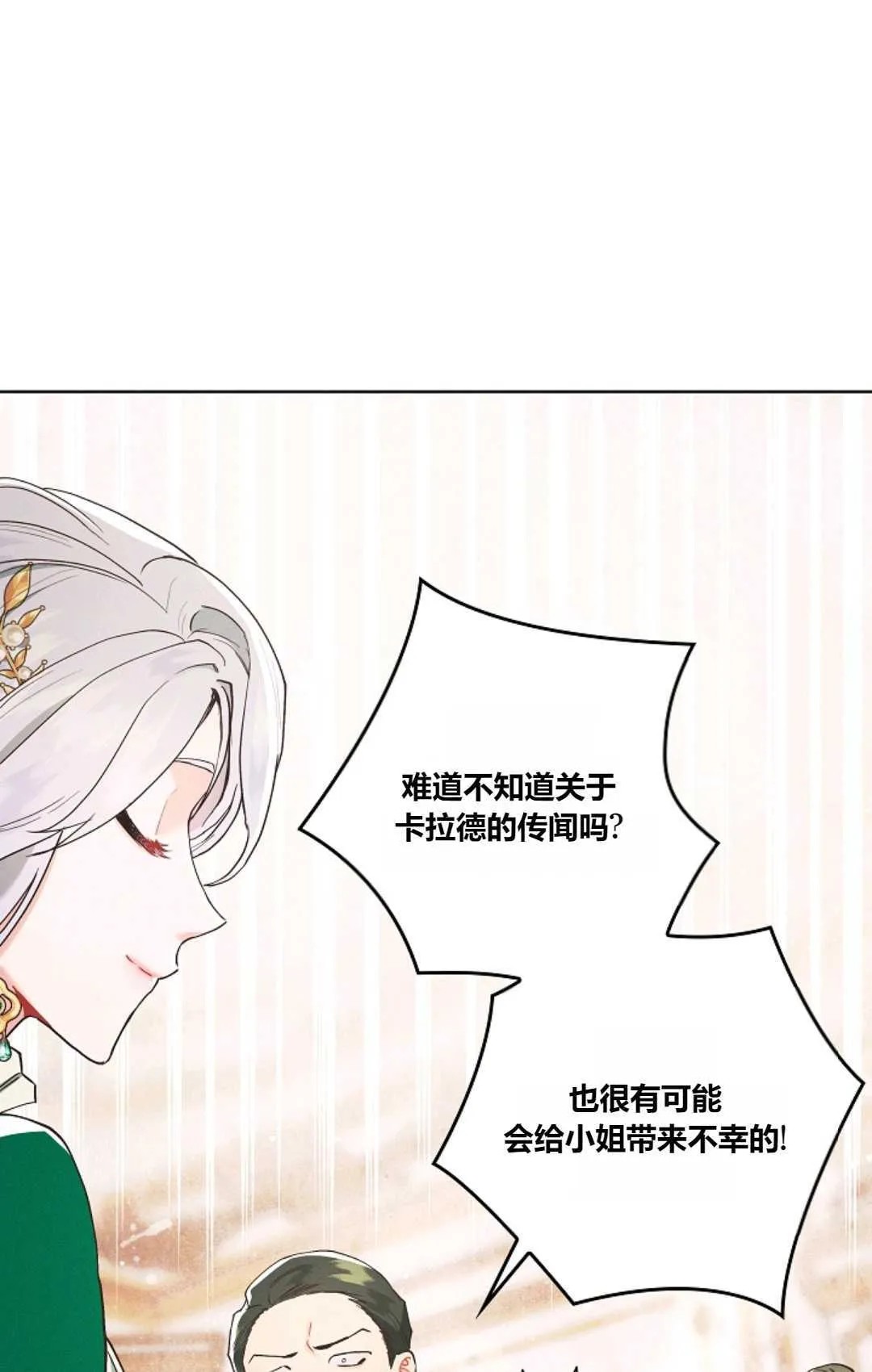第05话 第30页