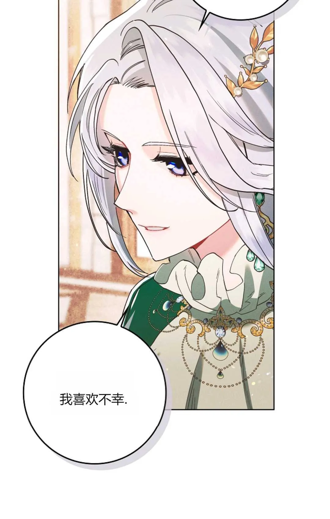 第05话 第32页