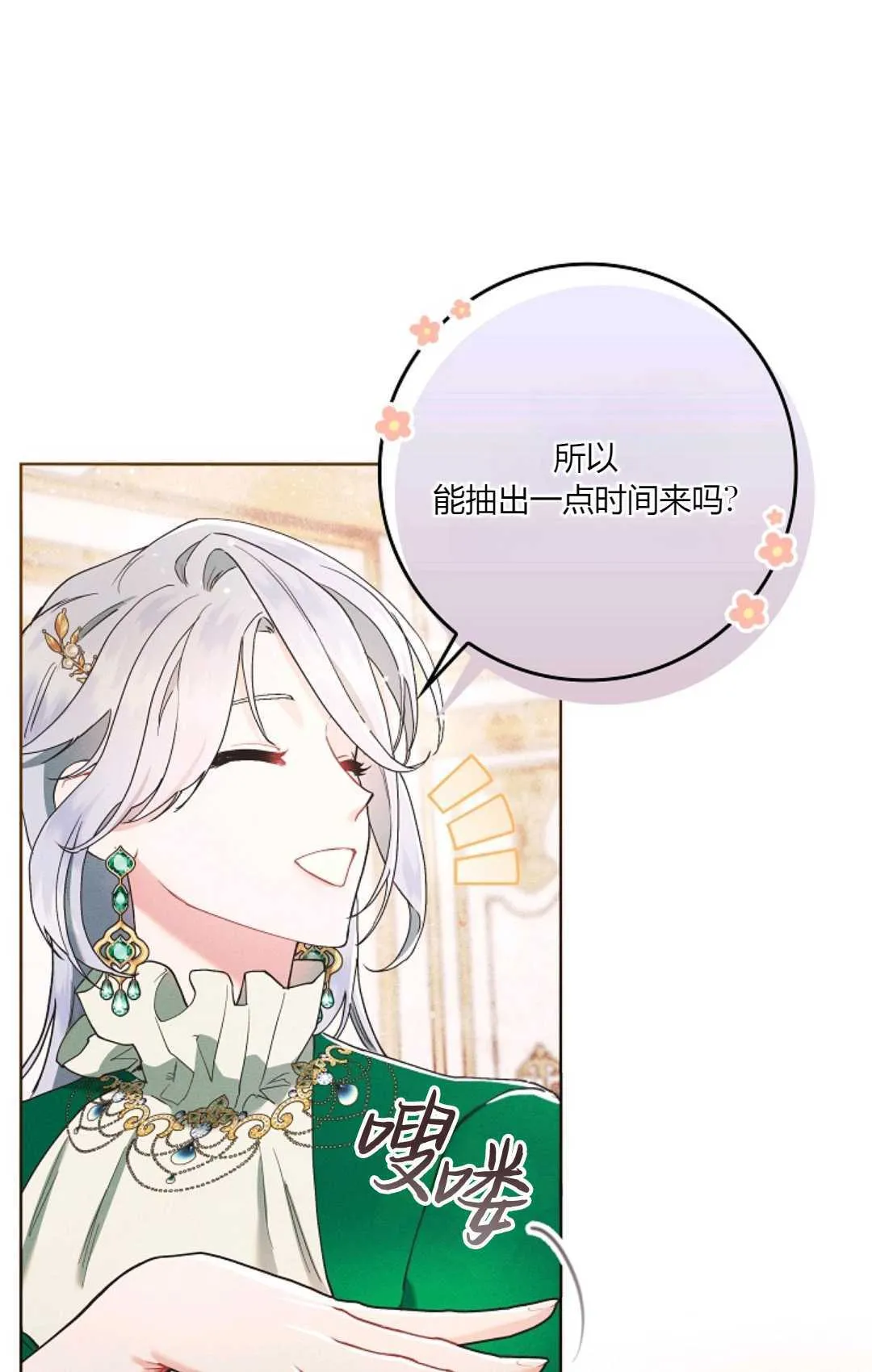 第05话 第33页