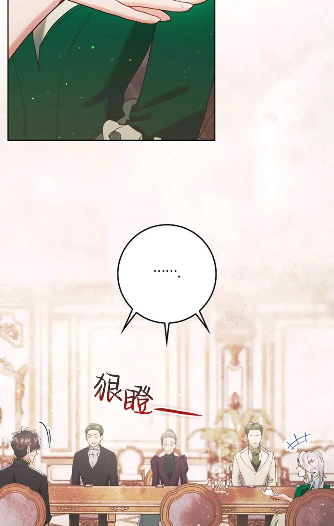 第05话 第34页