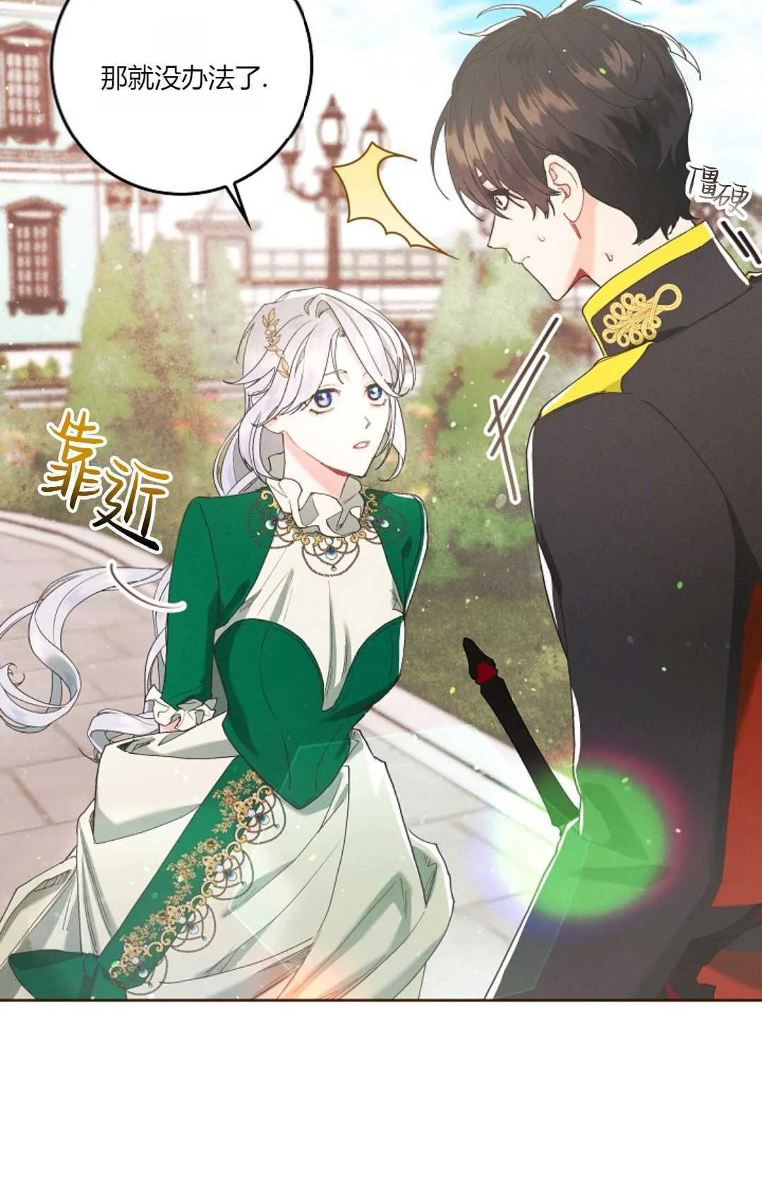 第05话 第39页