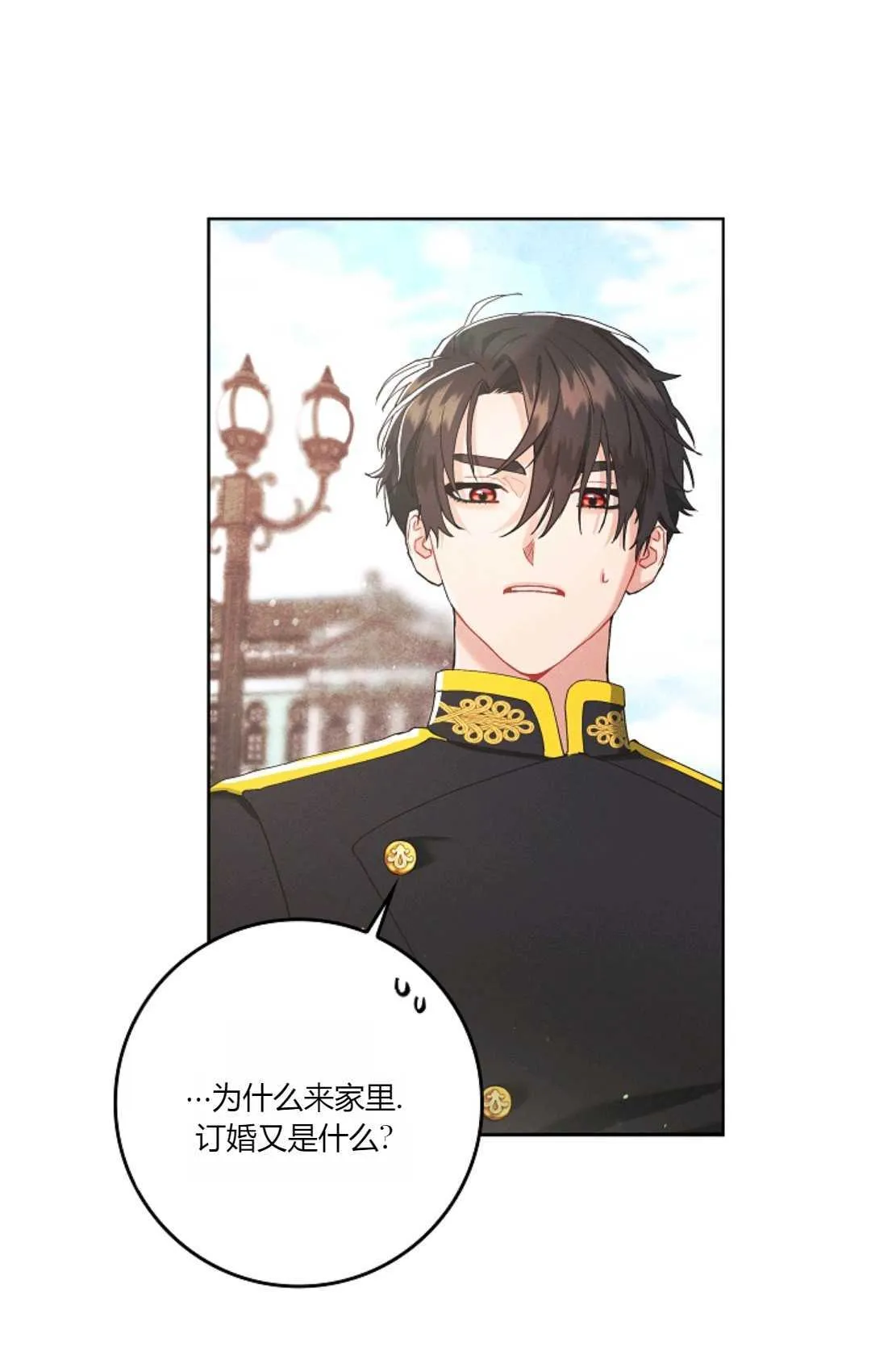 第05话 第40页