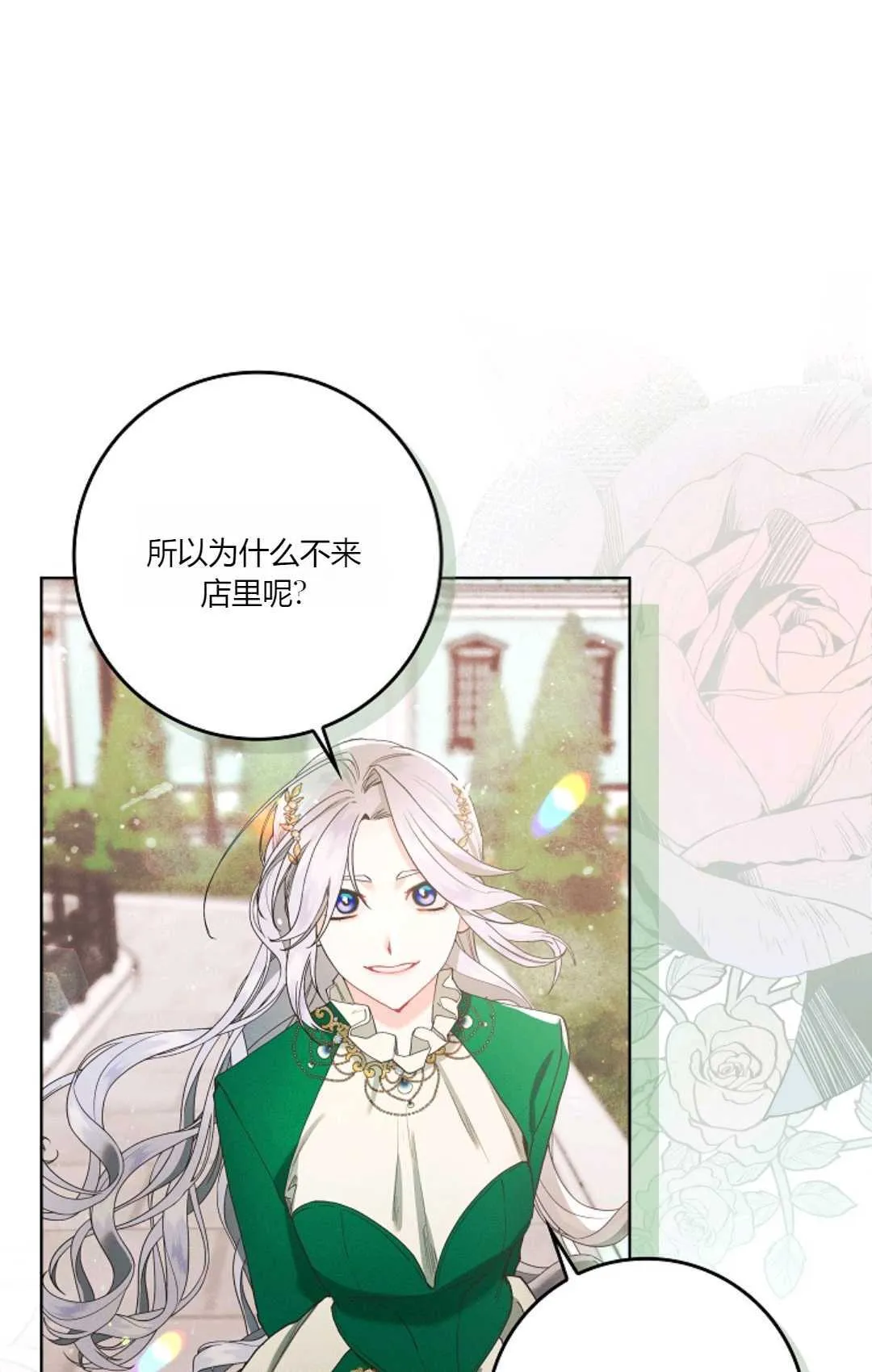 第05话 第41页