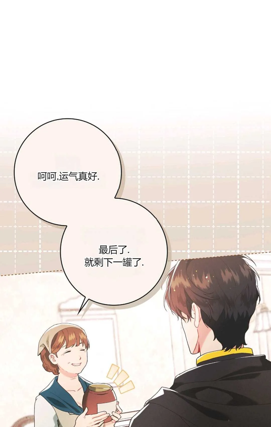 第05话 第44页