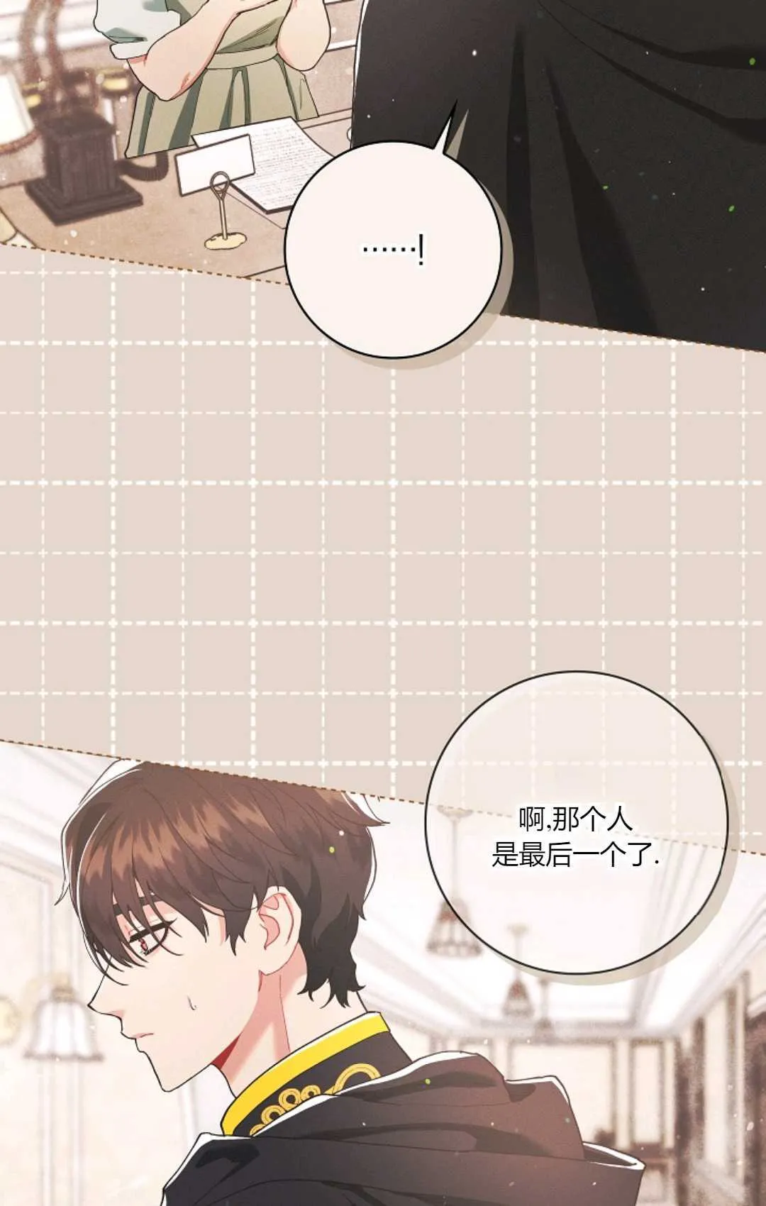第05话 第45页
