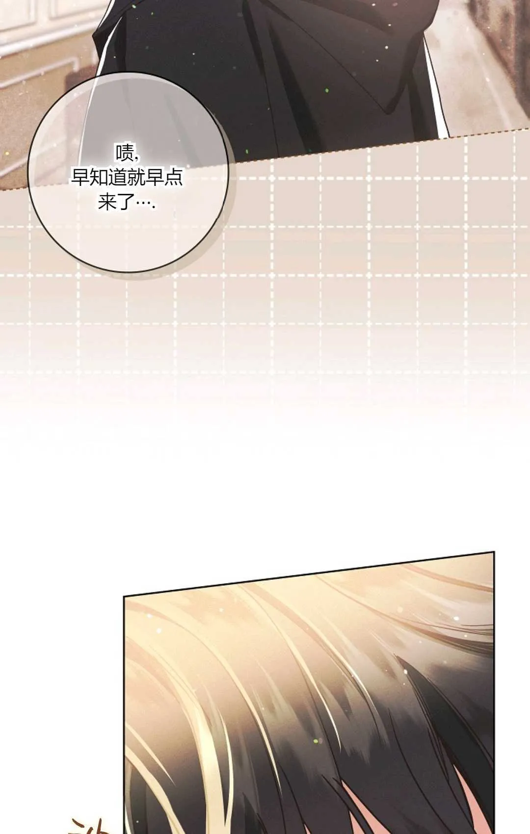 第05话 第46页