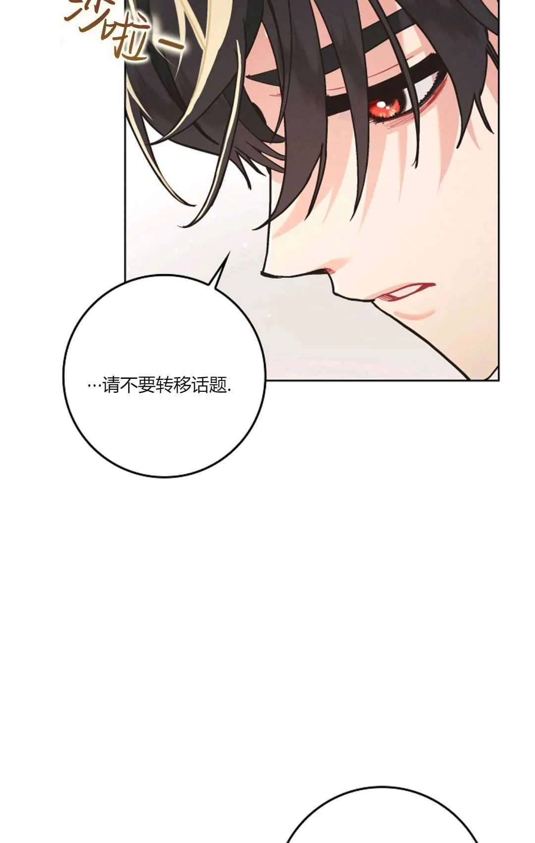 第05话 第47页