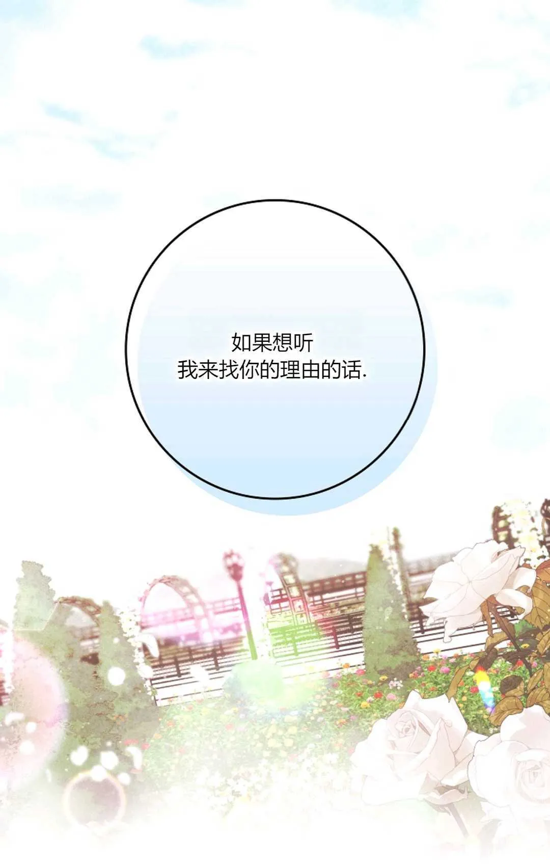 第05话 第49页