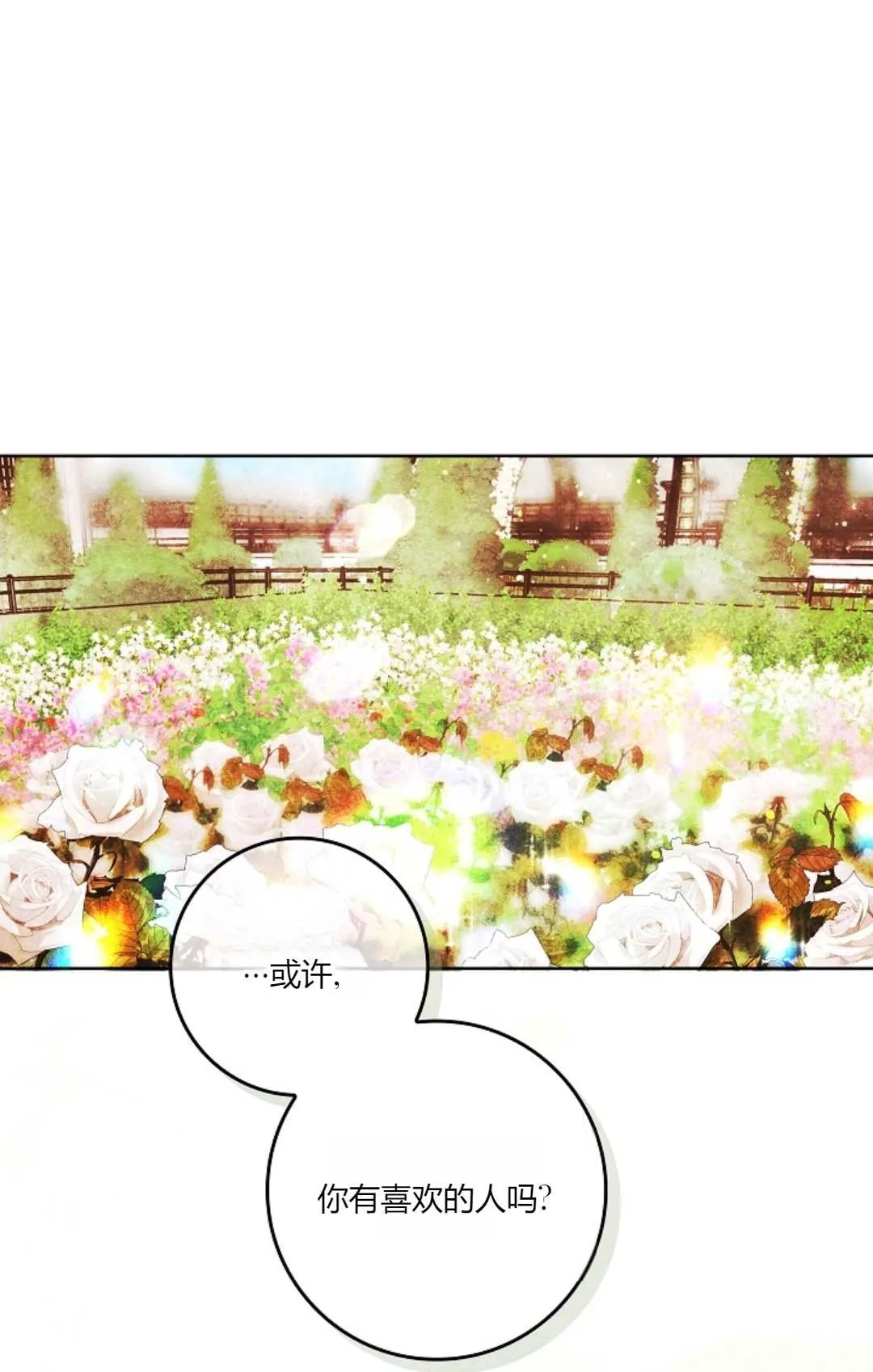 第05话 第50页