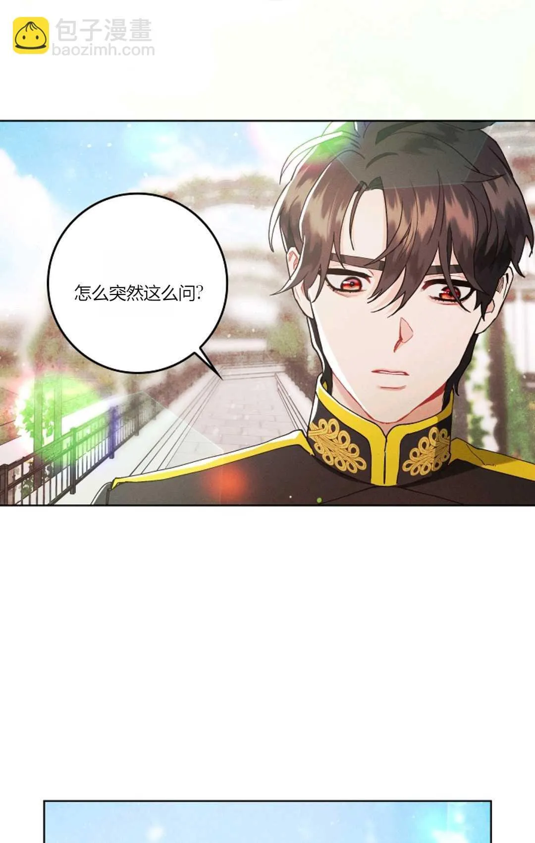 第05话 第51页