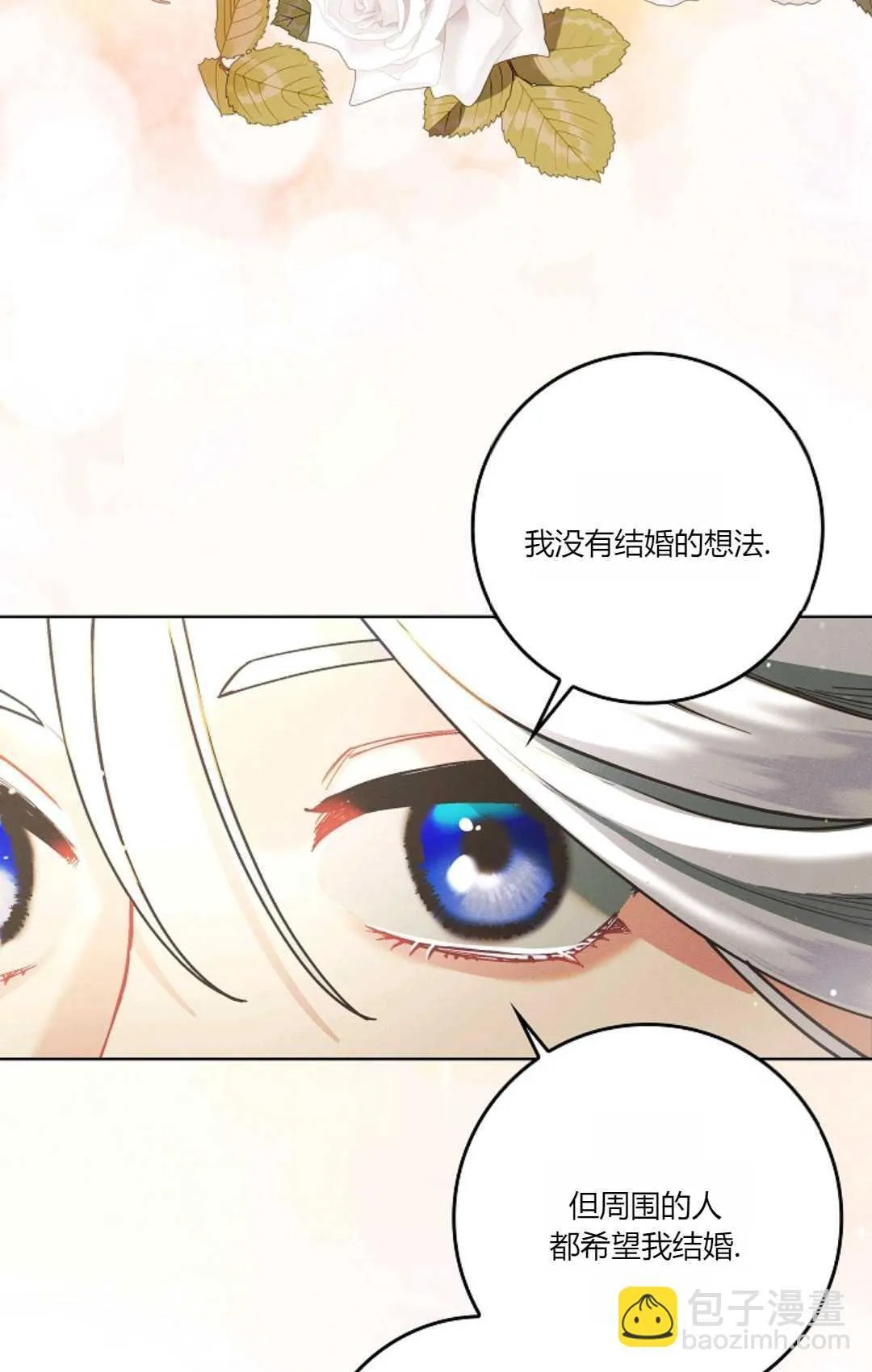 第05话 第58页