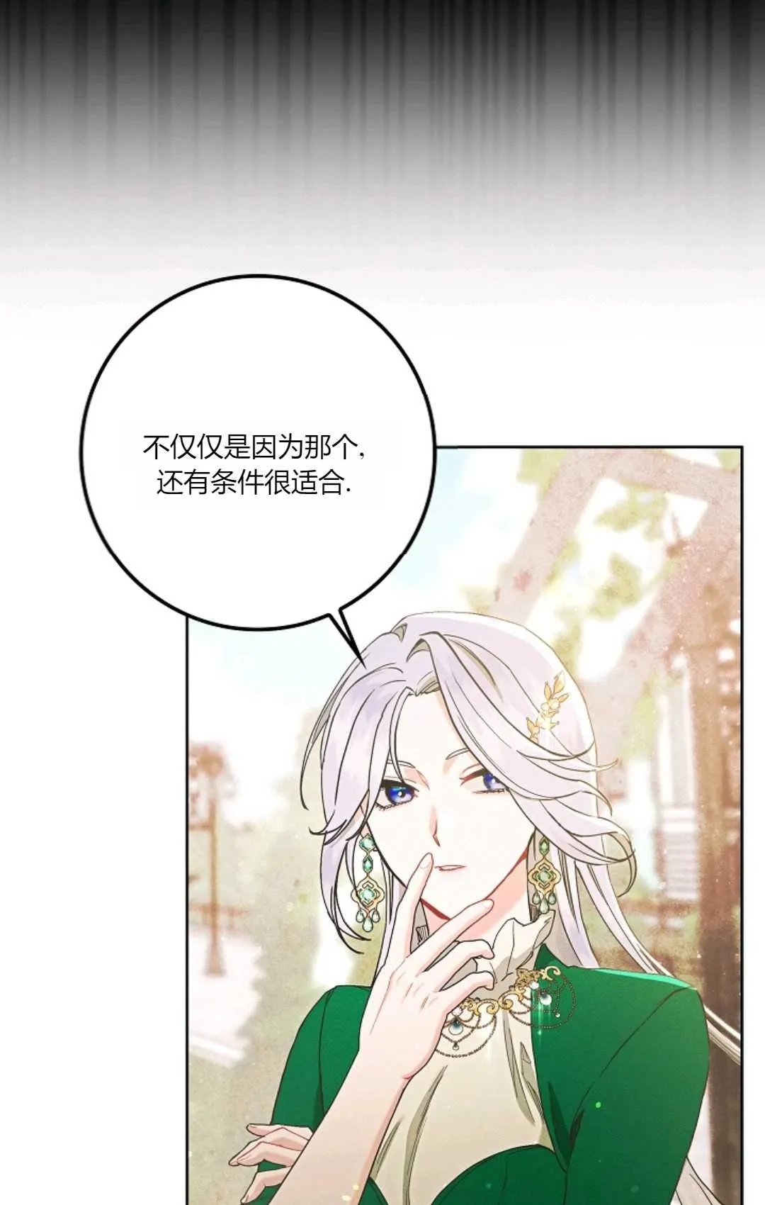 第05话 第64页