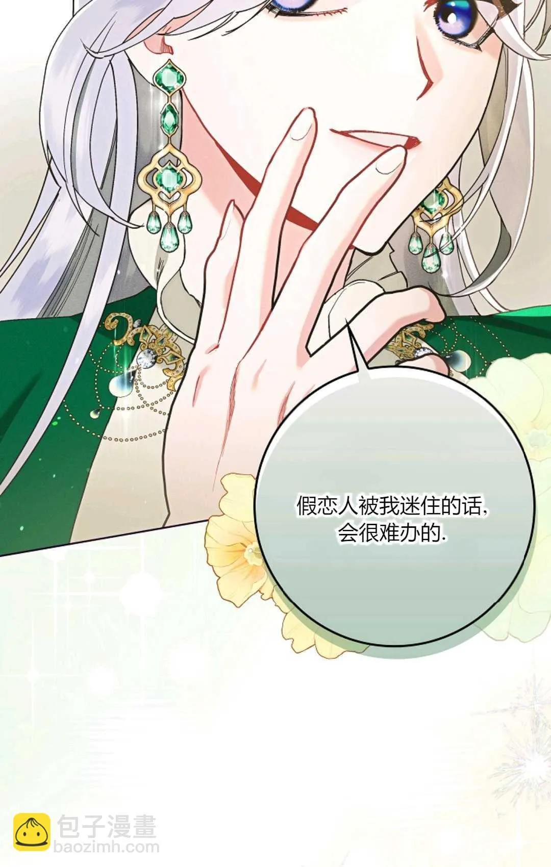 第05话 第66页