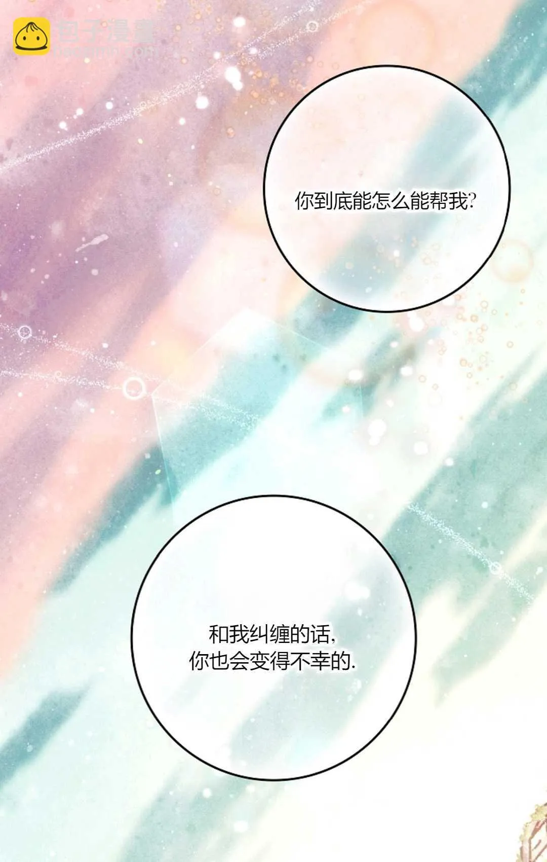 第05话 第73页