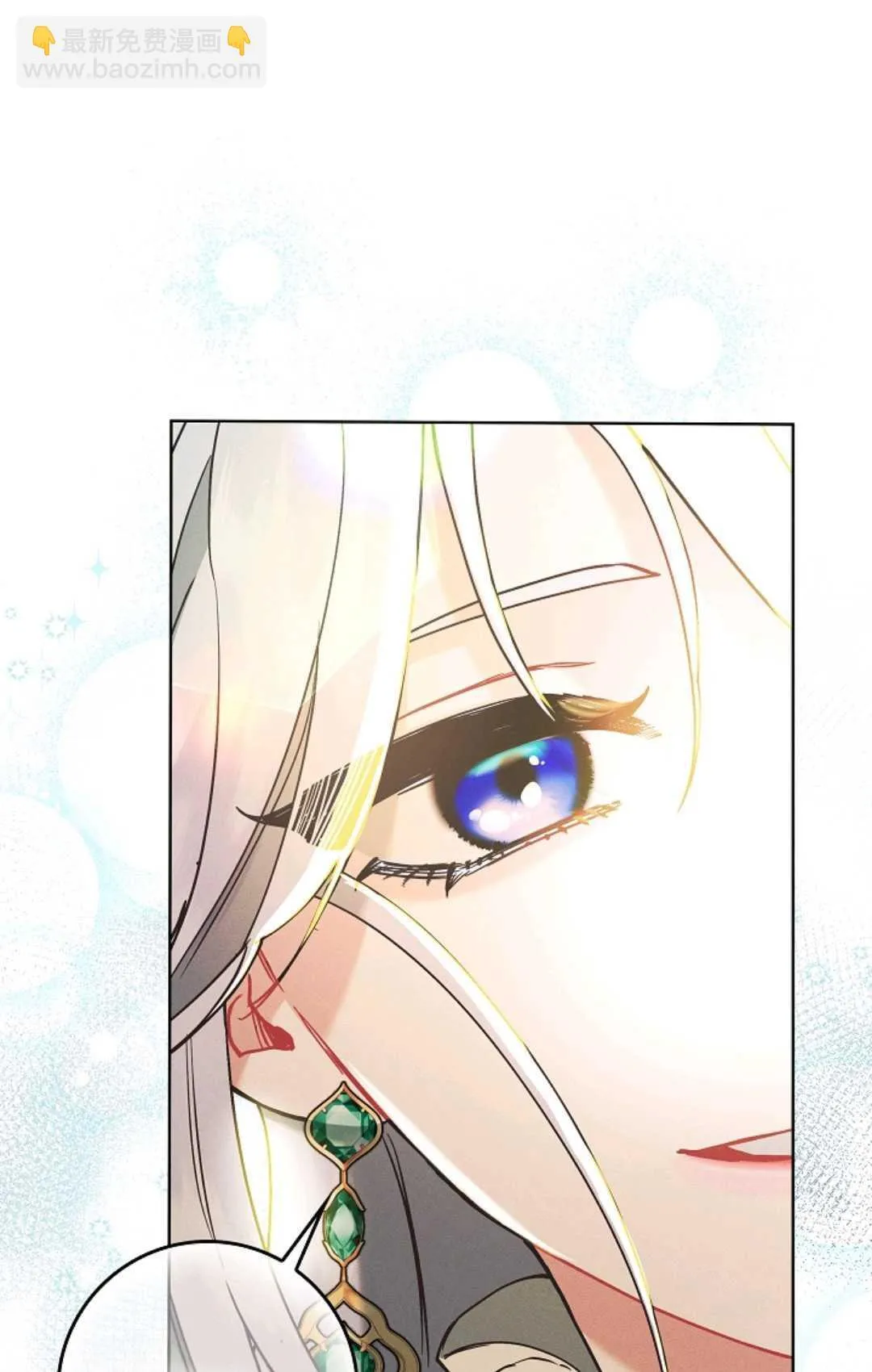 第05话 第75页