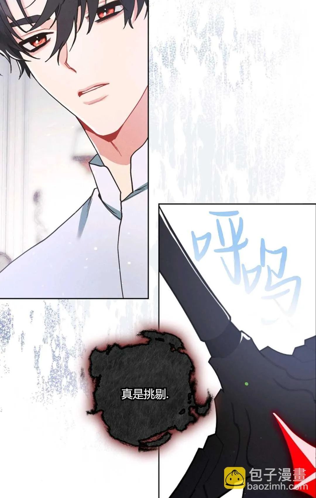 第05话 第82页