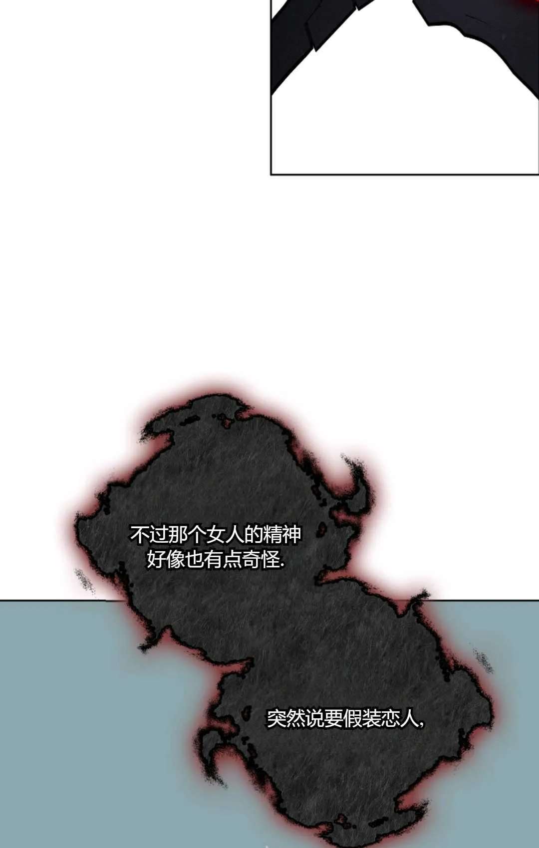 第05话 第83页