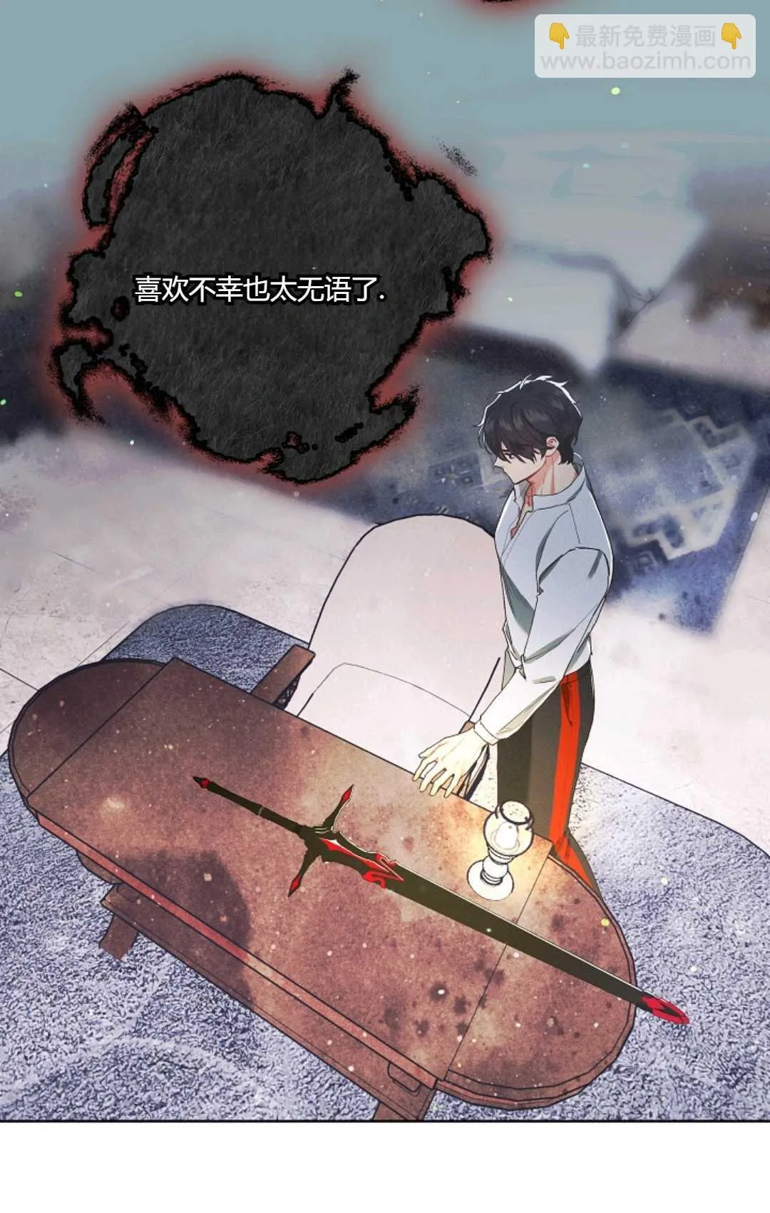 第05话 第84页