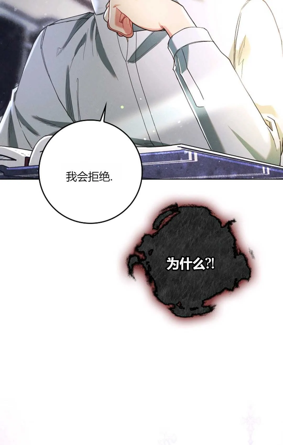 第05话 第89页