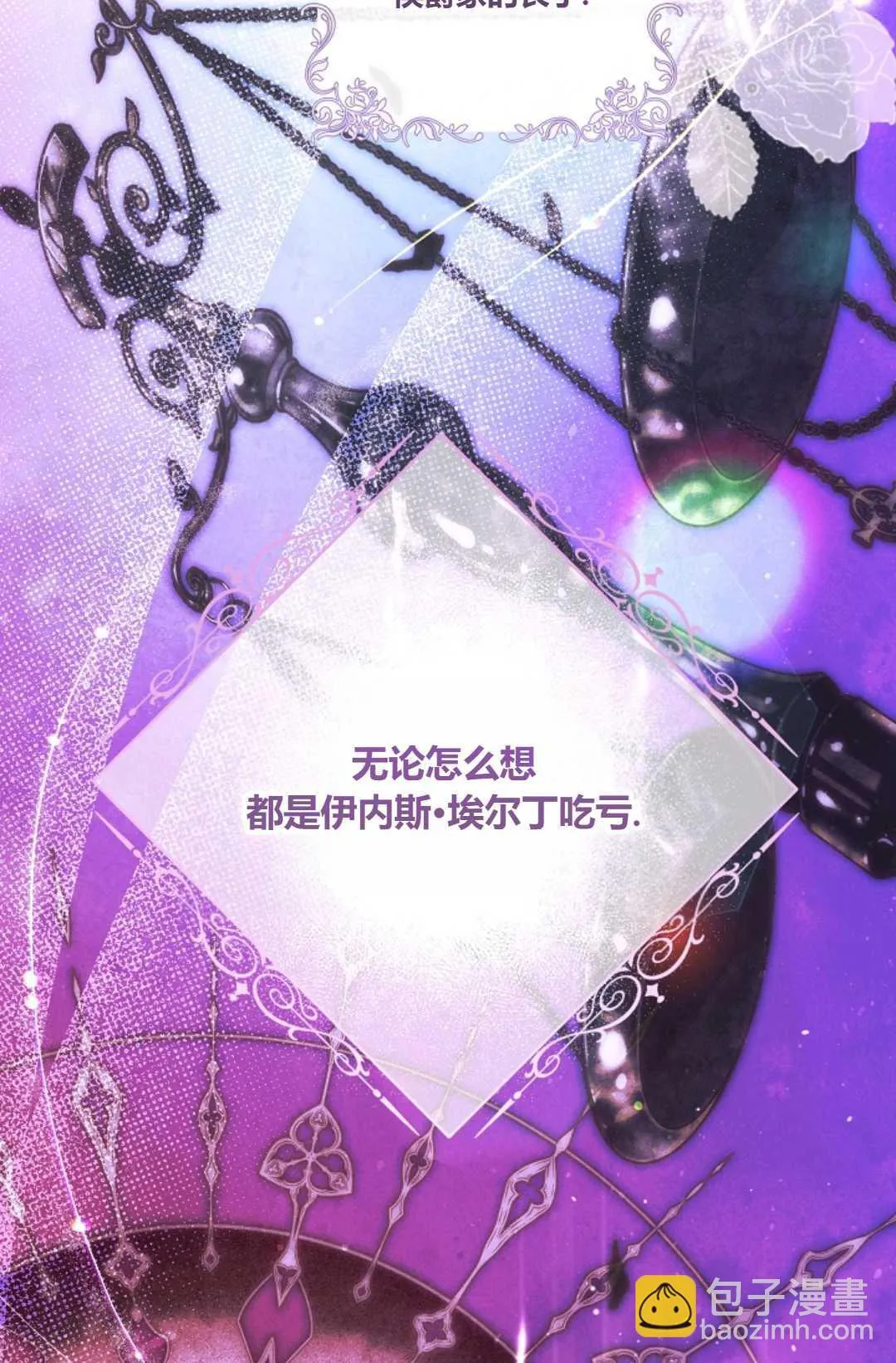 第05话 第91页