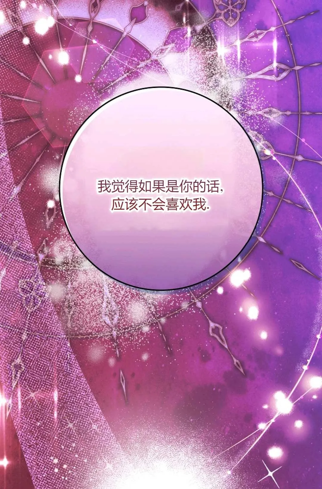 第05话 第92页