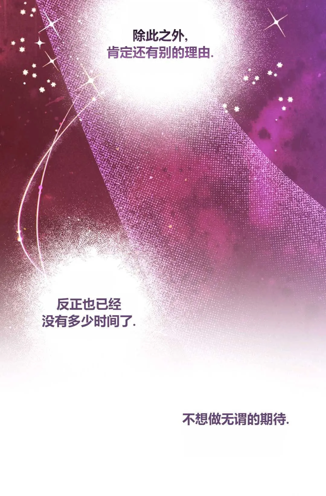 第05话 第93页