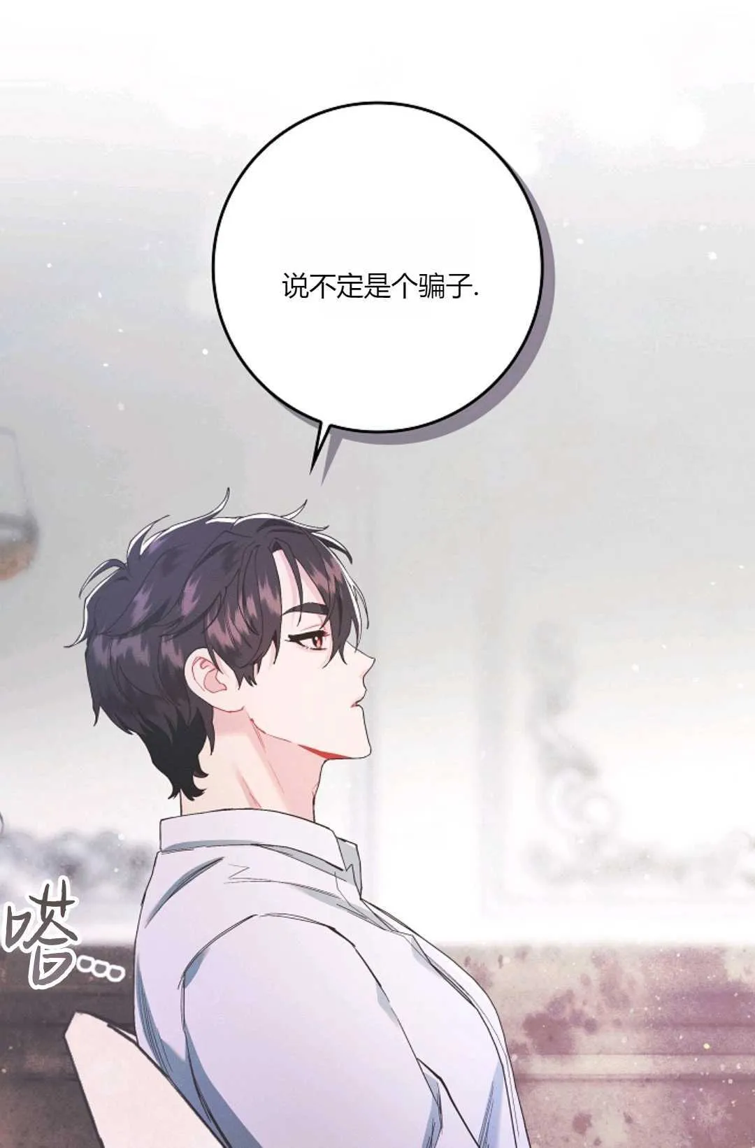 第05话 第94页