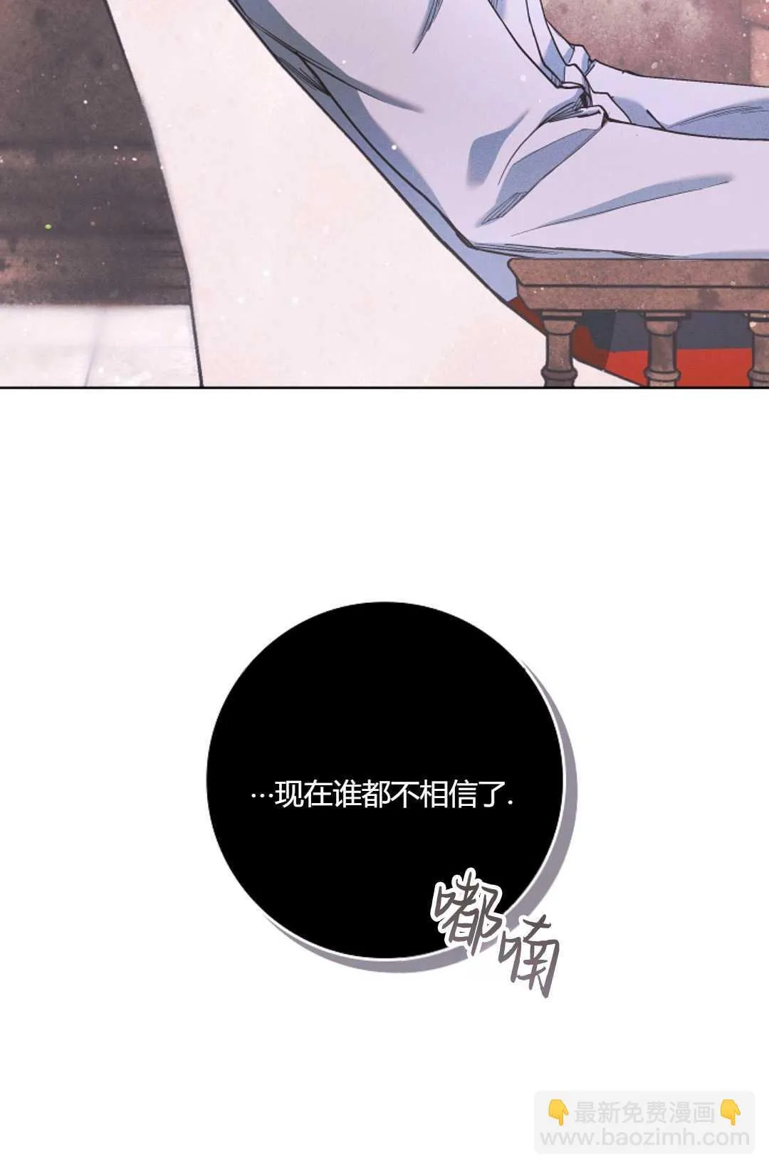 第05话 第95页