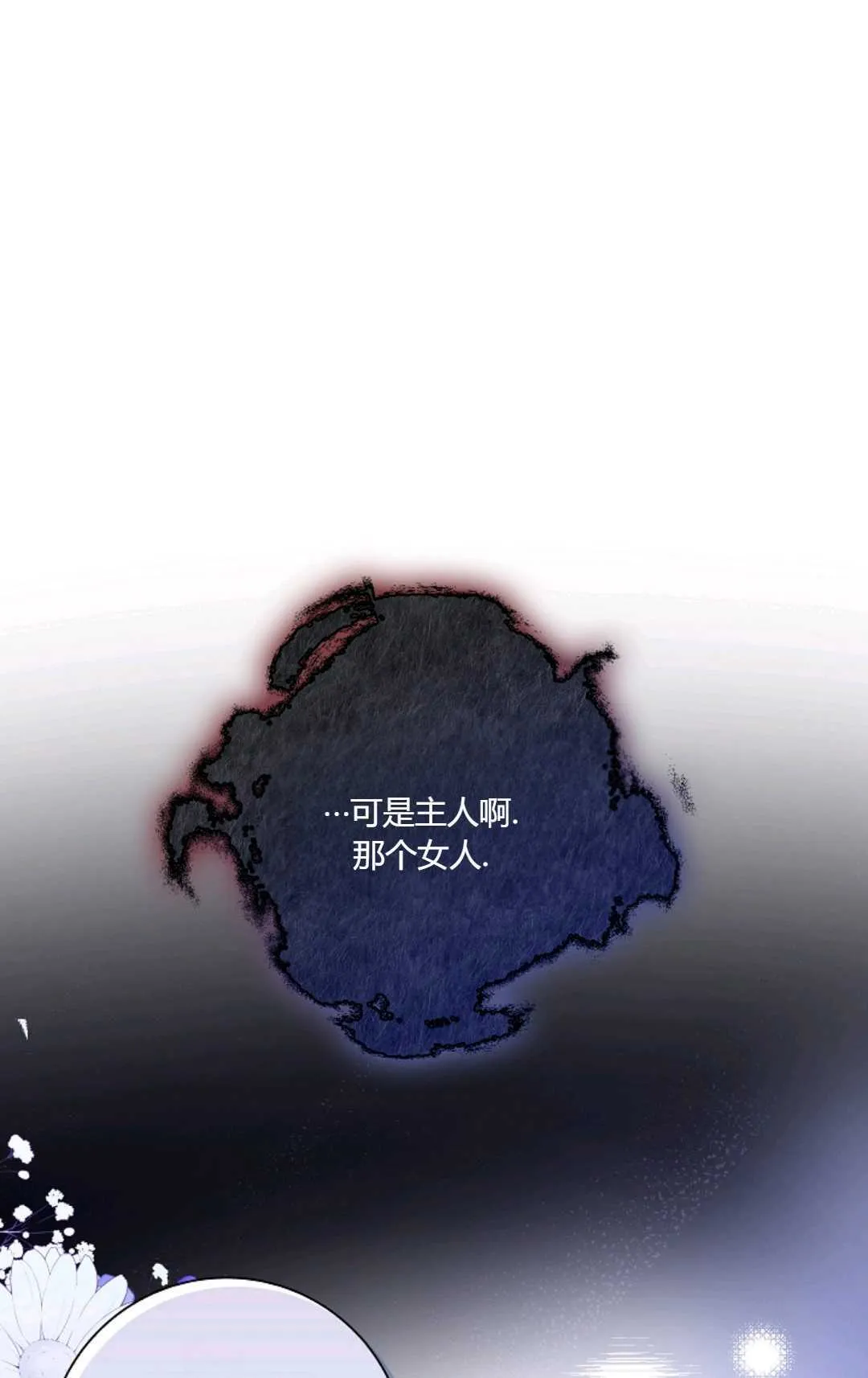 第05话 第97页