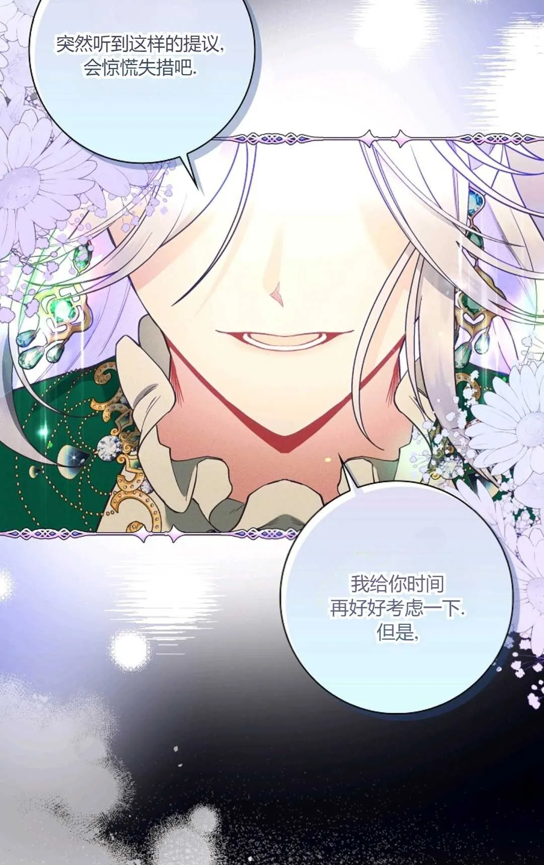 第05话 第98页