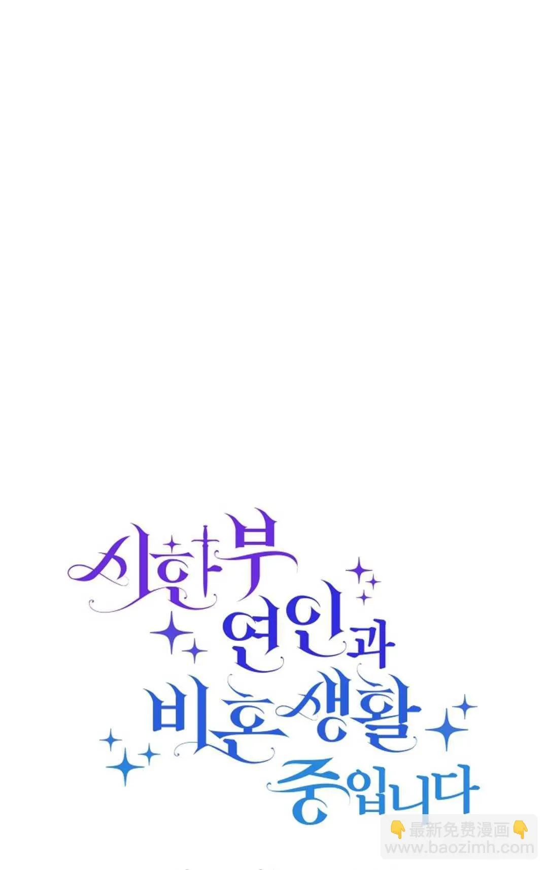 第06话 第6页