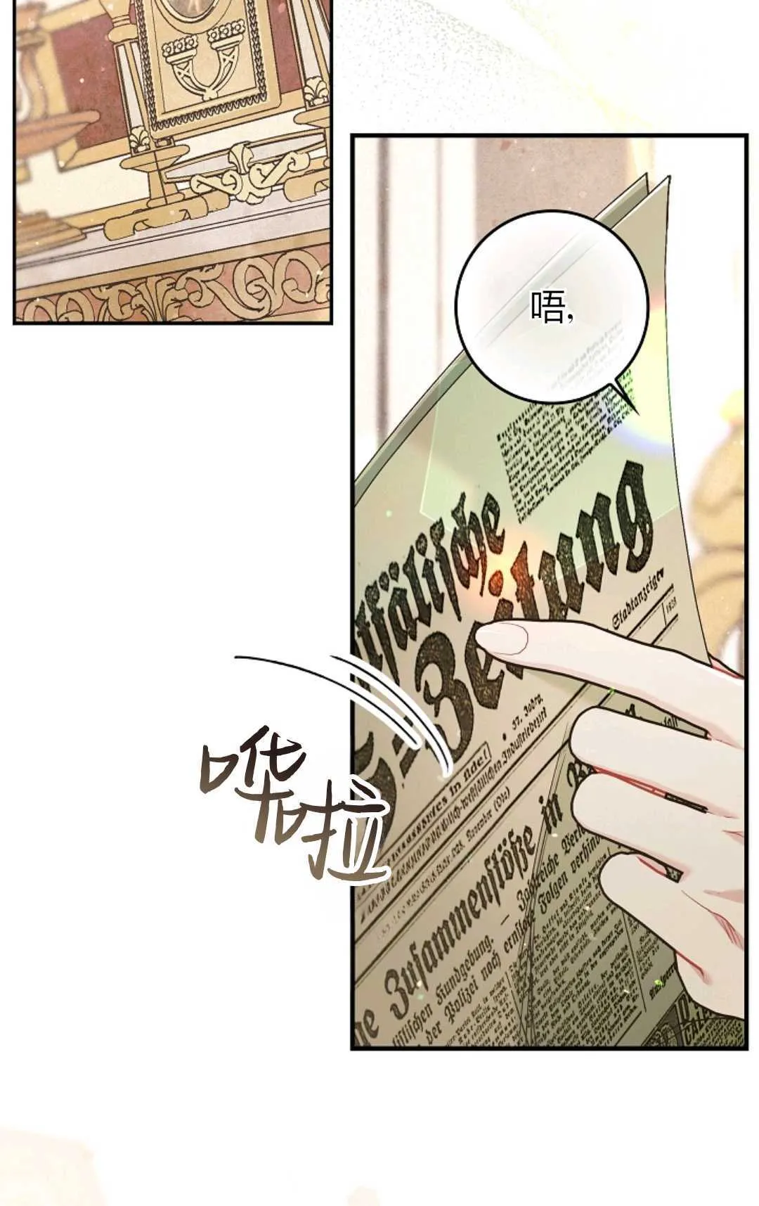 第06话 第9页