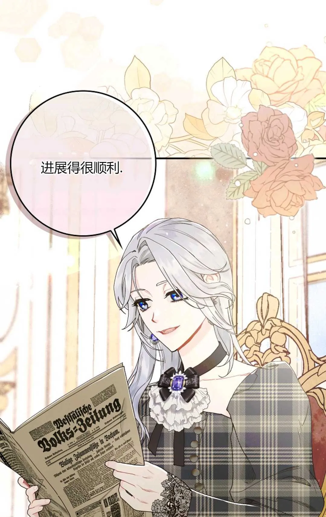 第06话 第10页