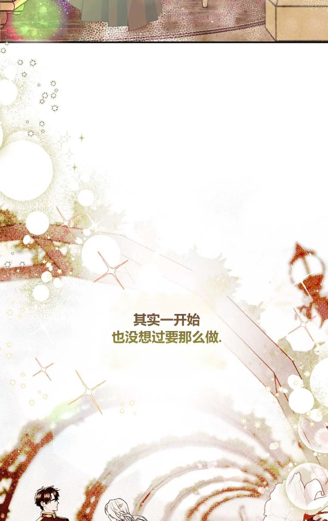 第06话 第15页