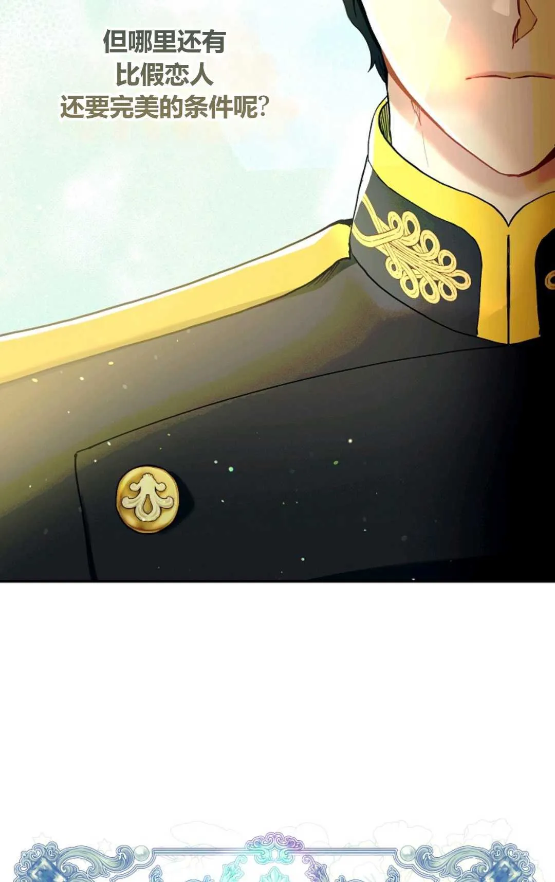 第06话 第18页