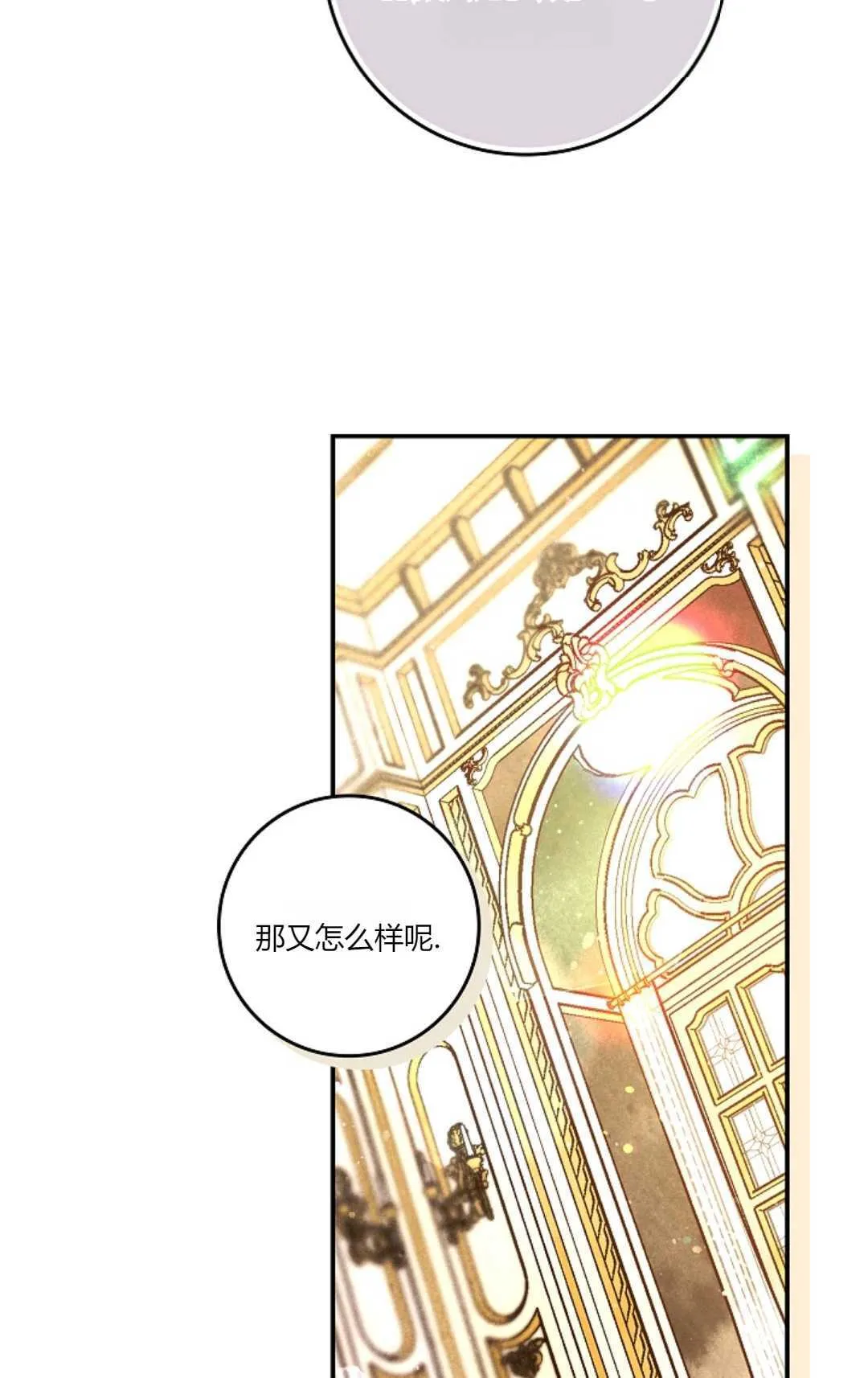 第06话 第24页